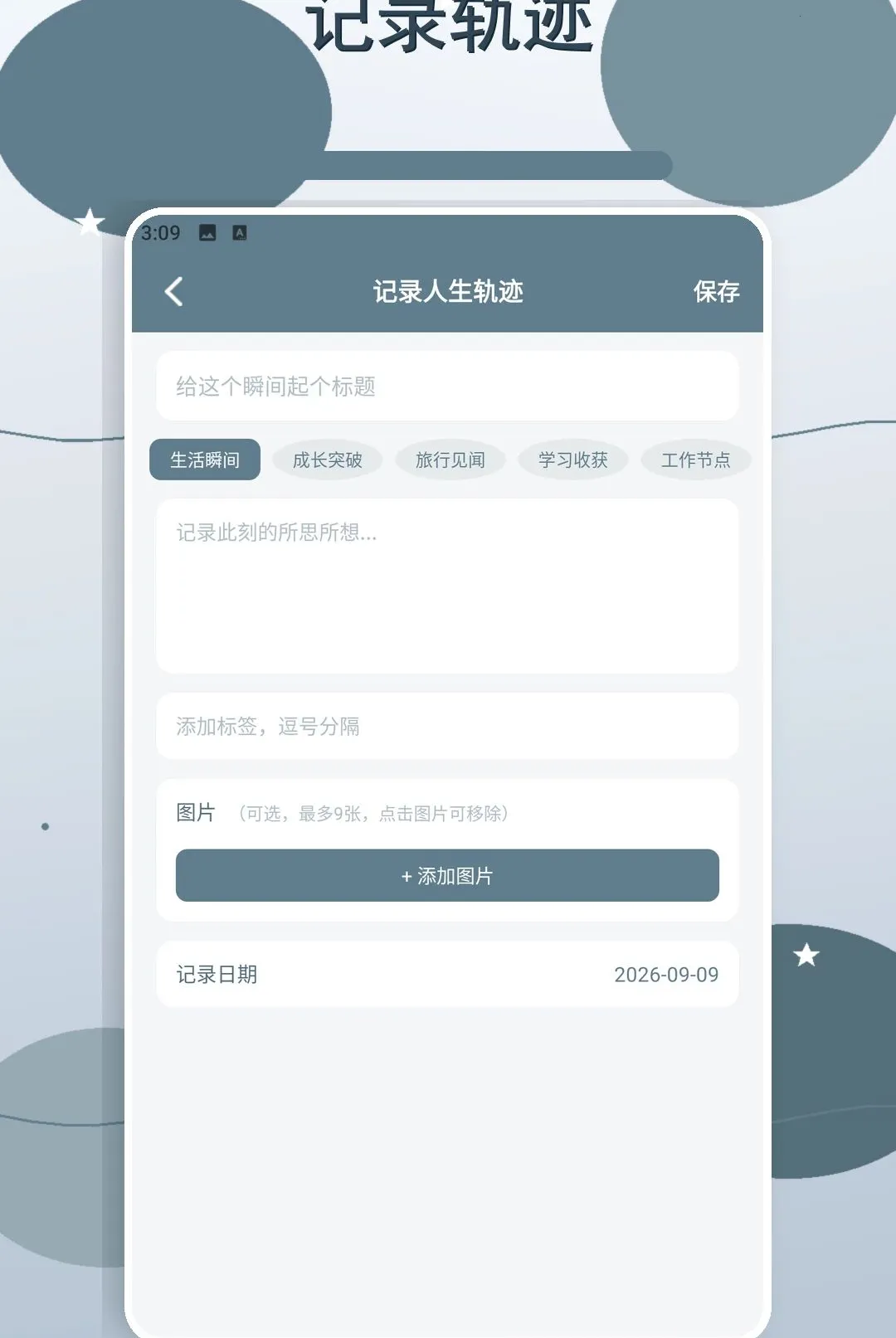 消你们愁来了最新手机版 消你们愁来了最新手机版
