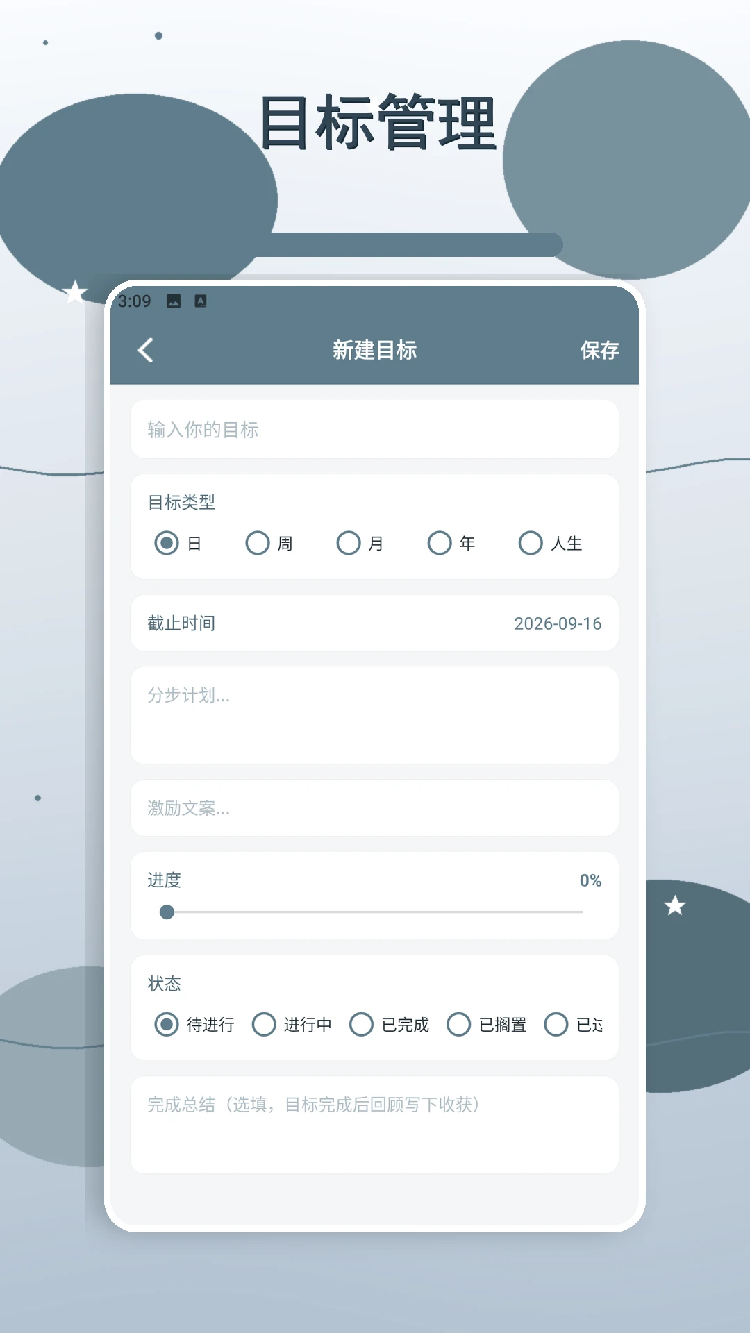 �����ǳ����������ֻ���v2.2 ��Ѱ�