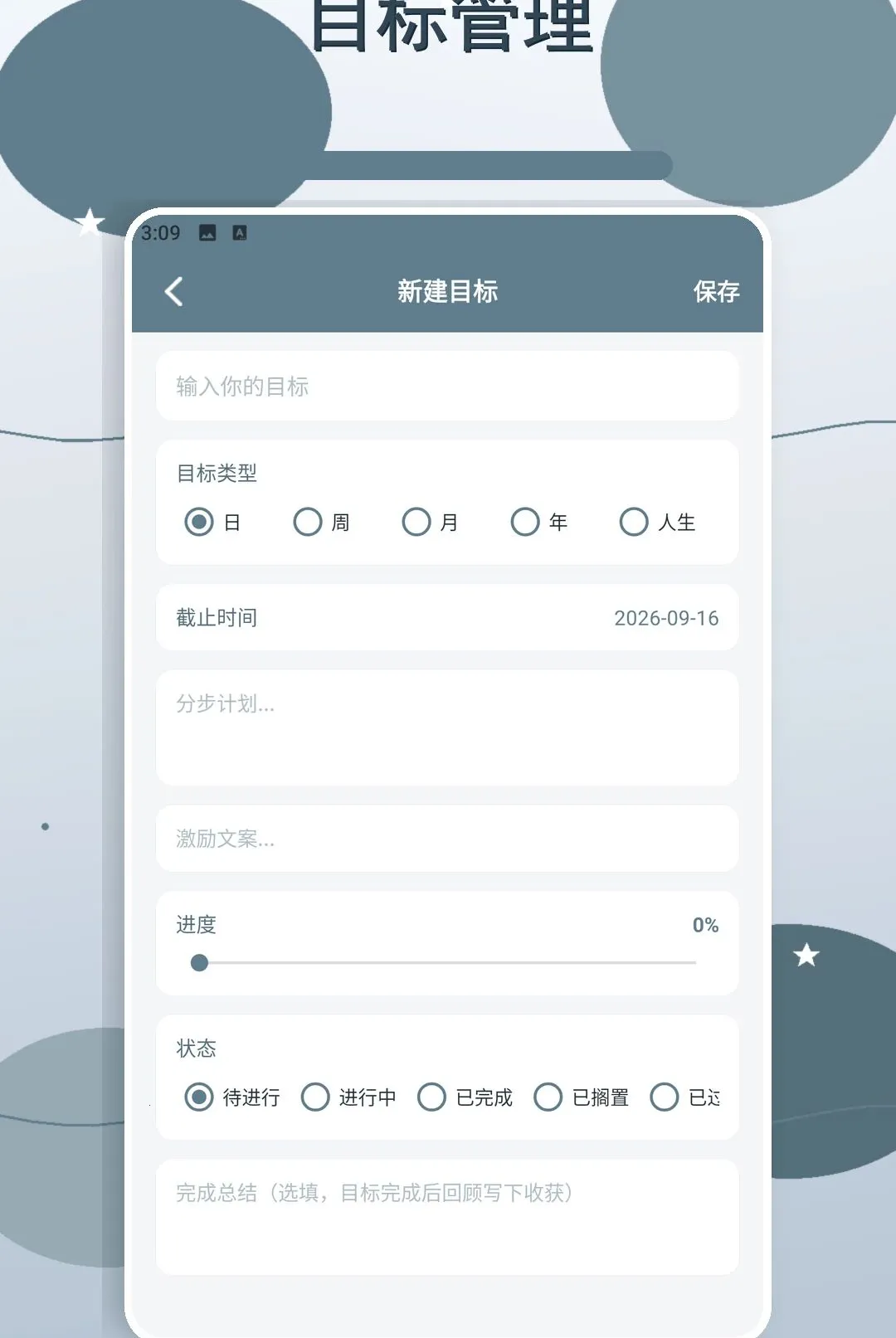 �����ǳ����������ֻ���v2.2 ��Ѱ�