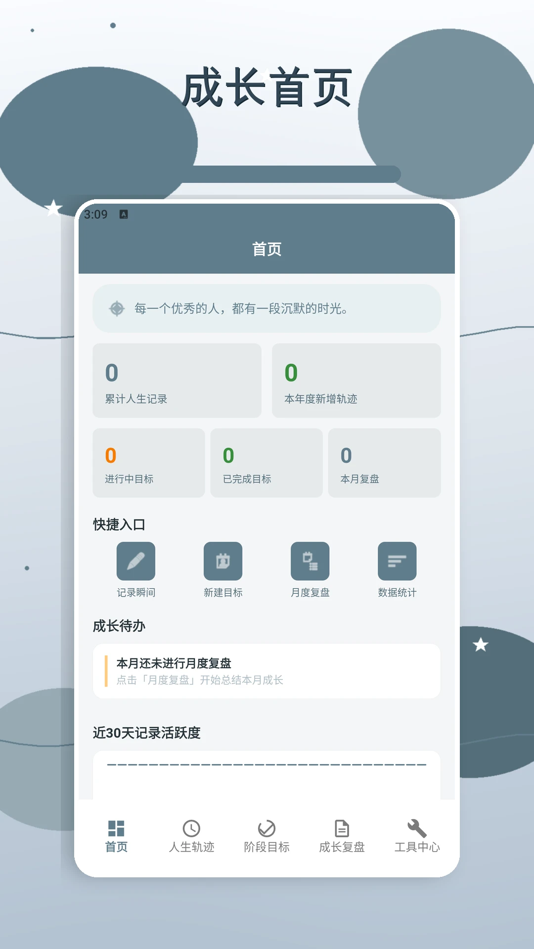 �����ǳ����������ֻ���v2.2 ��Ѱ�