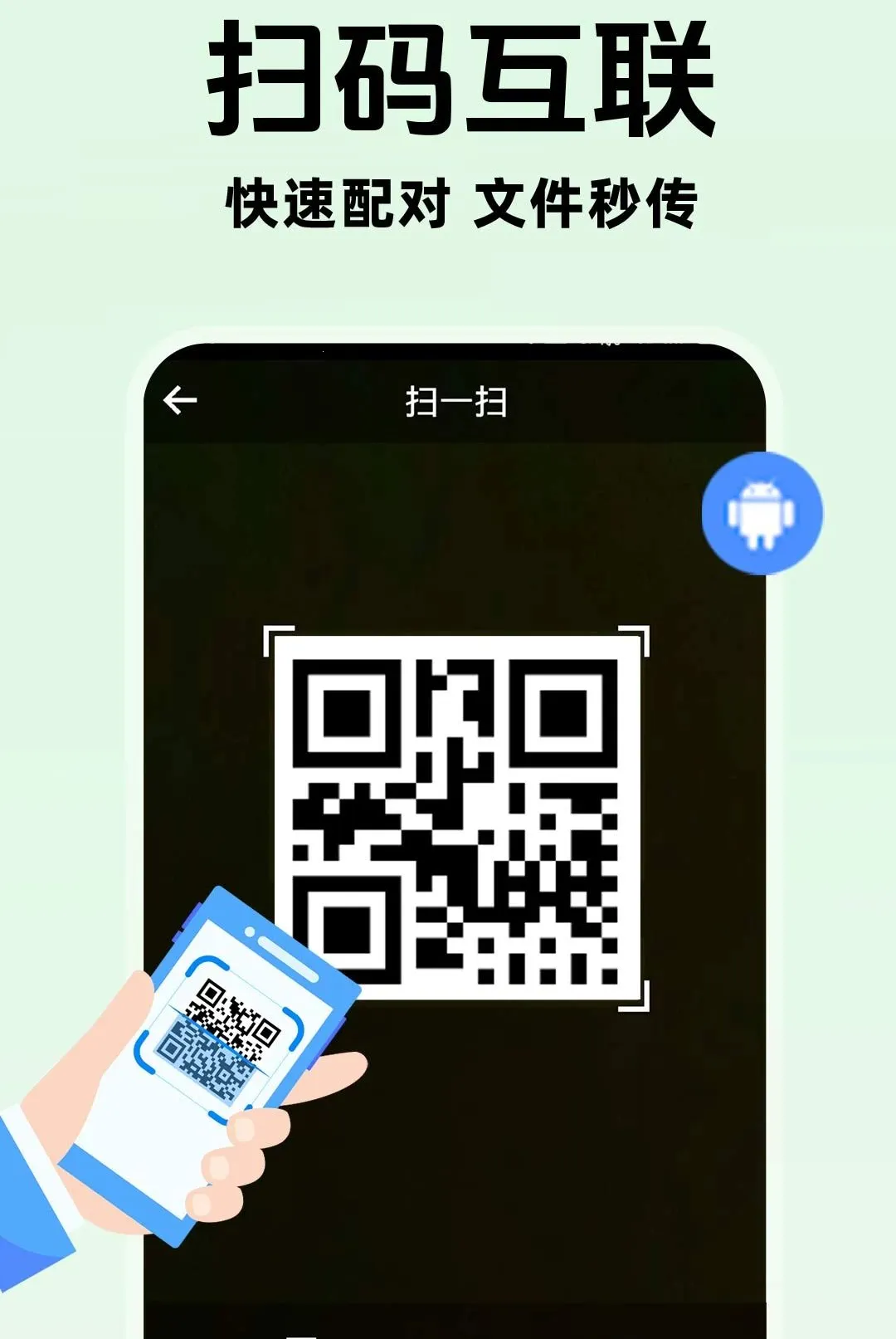�ֻ�����������������2026���°汾v1.0.1 �ٷ�����