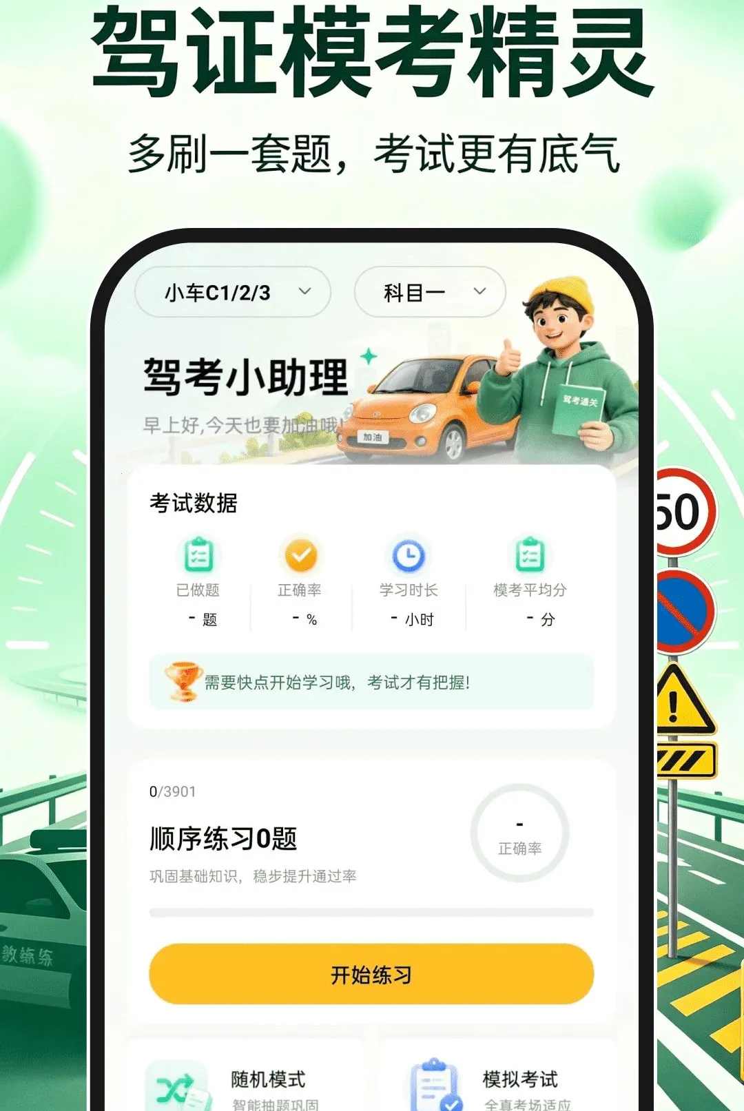 ��֤ģ�����������ֻ���v1.0.0 �ٷ�����