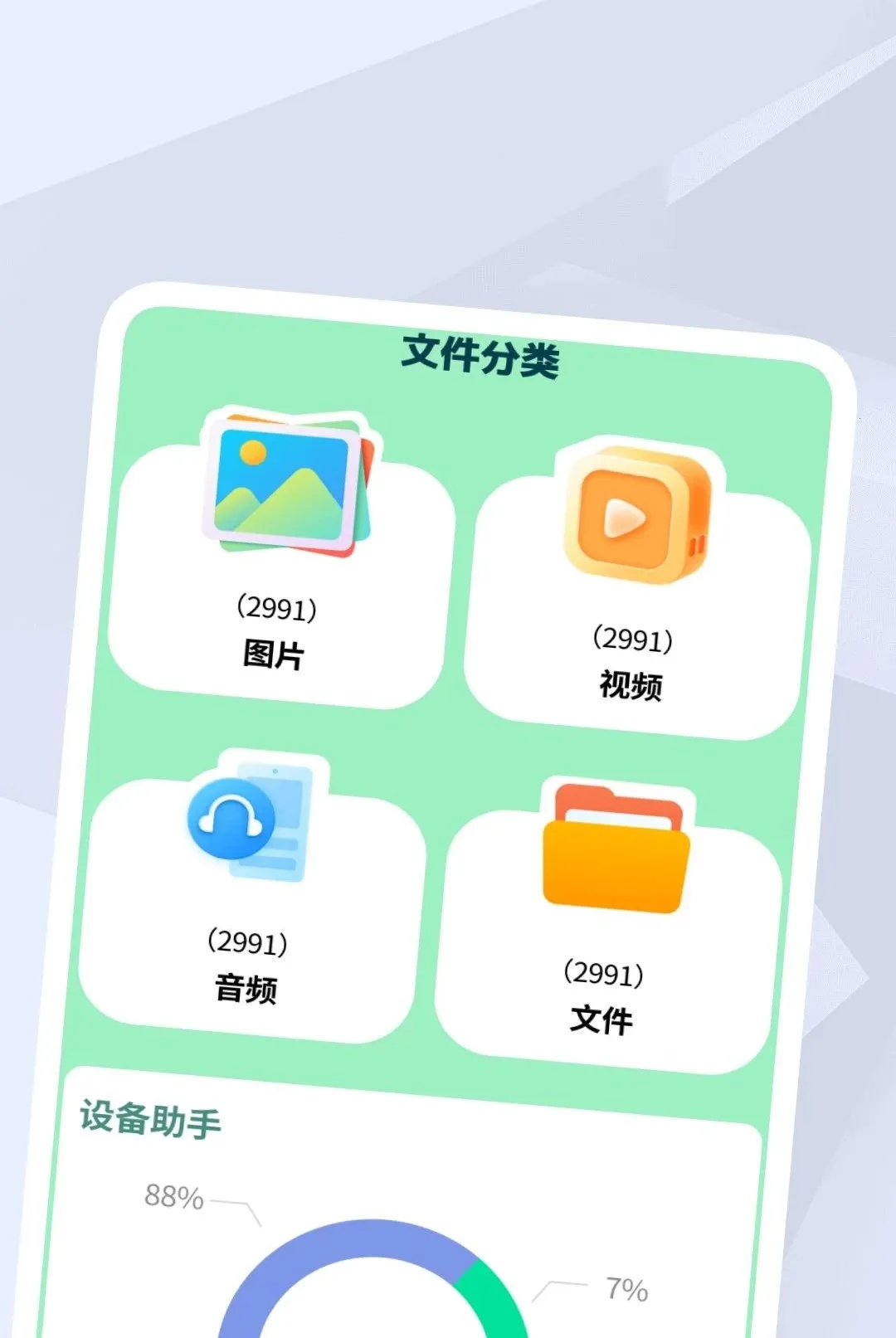 ����������Ƶ�����������ֻ���v1.0.2 �ֻ���