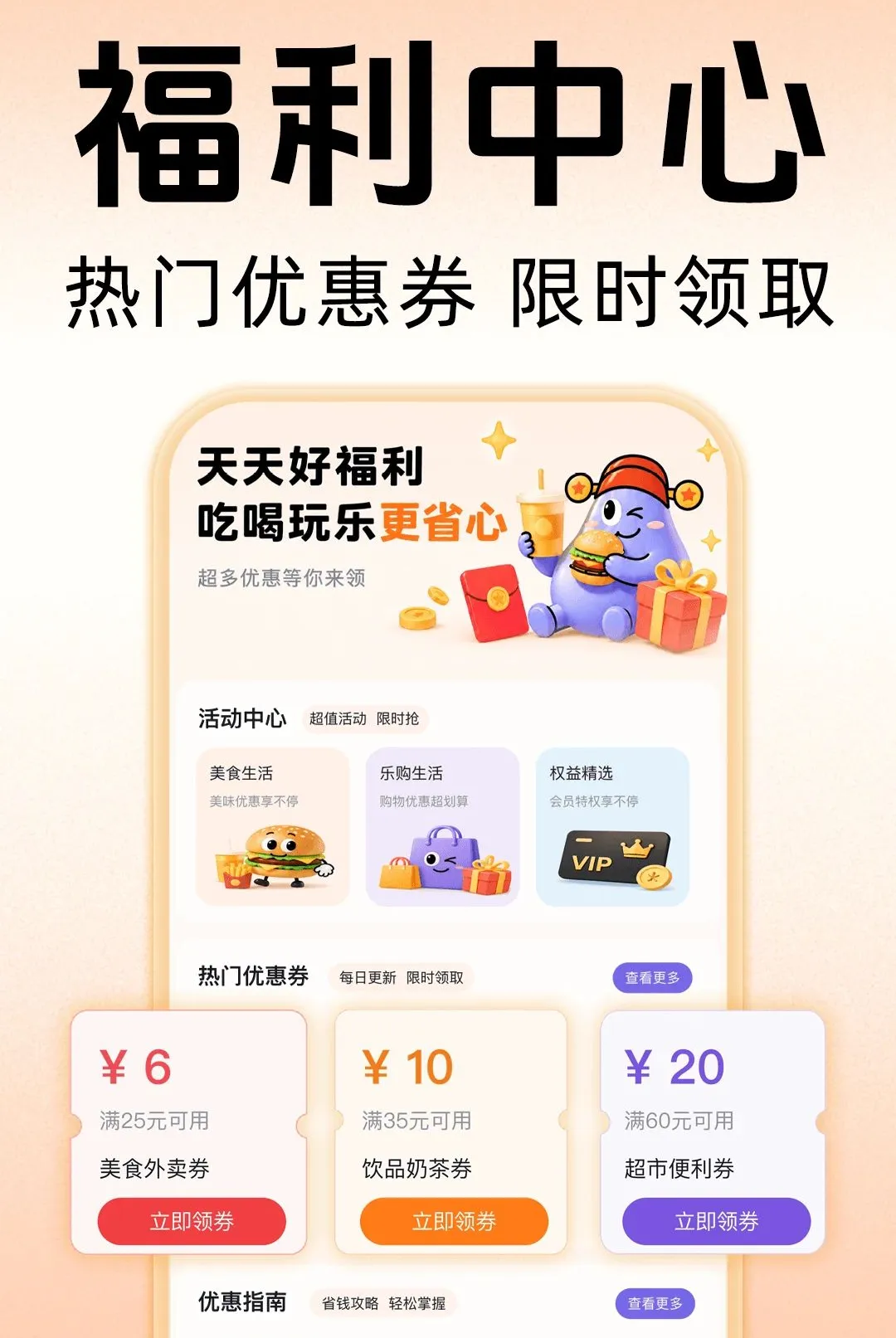 ������������(�����Ż�ƽ̨)v1.0.0 ��Ѱ�