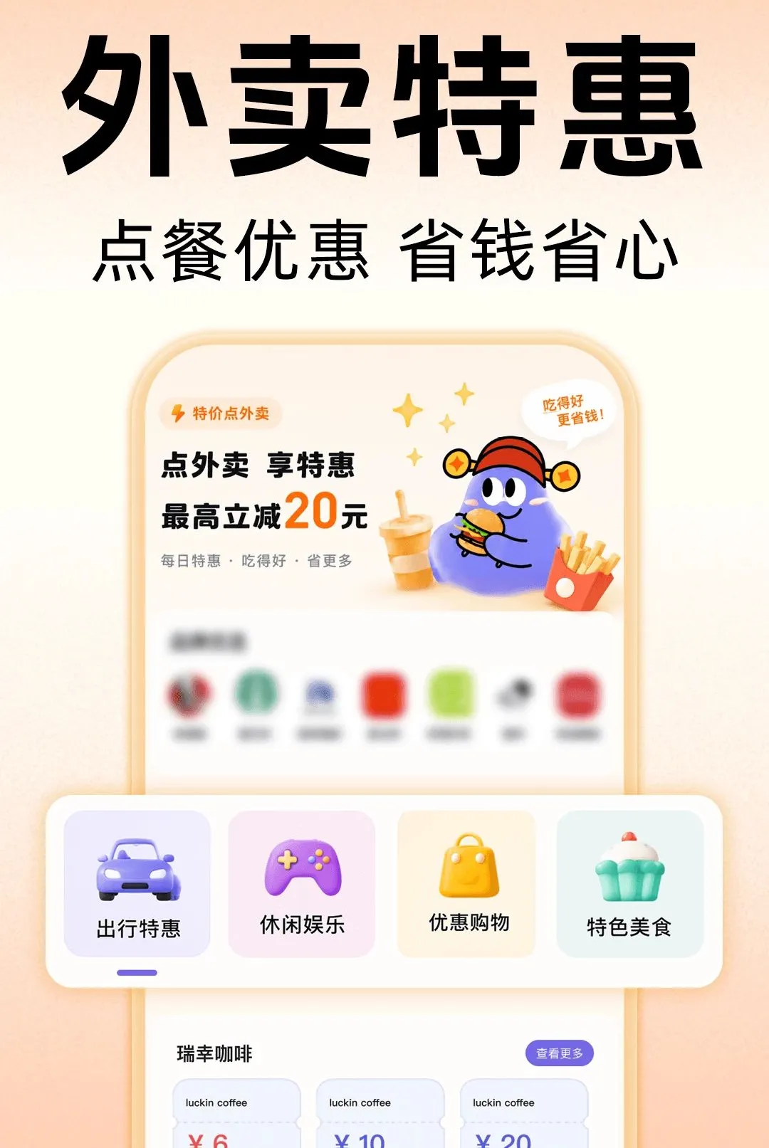 ������������(�����Ż�ƽ̨)v1.0.0 ��Ѱ�