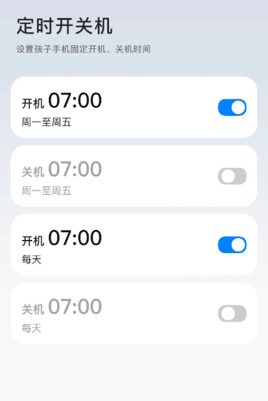 �ܺ����ػ��ɳ��ҳ���2026�ٷ����°汾v1.0.26 ��׿��