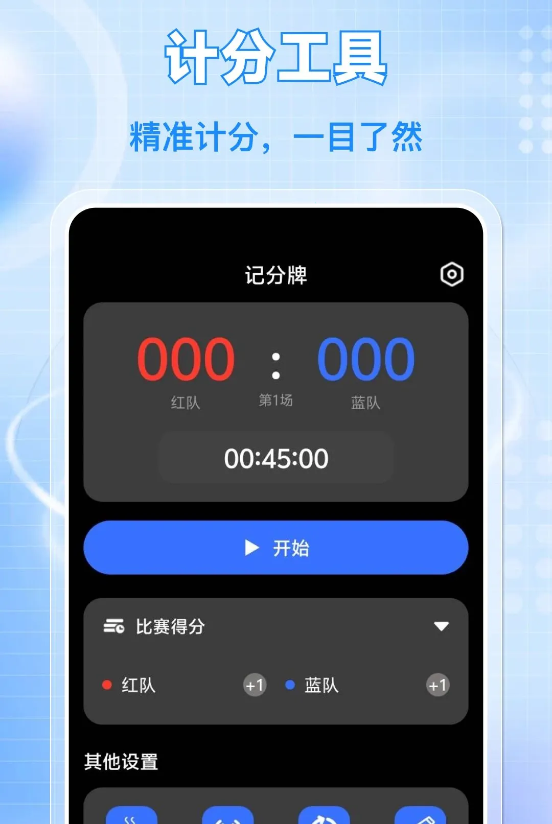 ÿ����·�˶�(�˶���������)v1.0.0 ��׿��