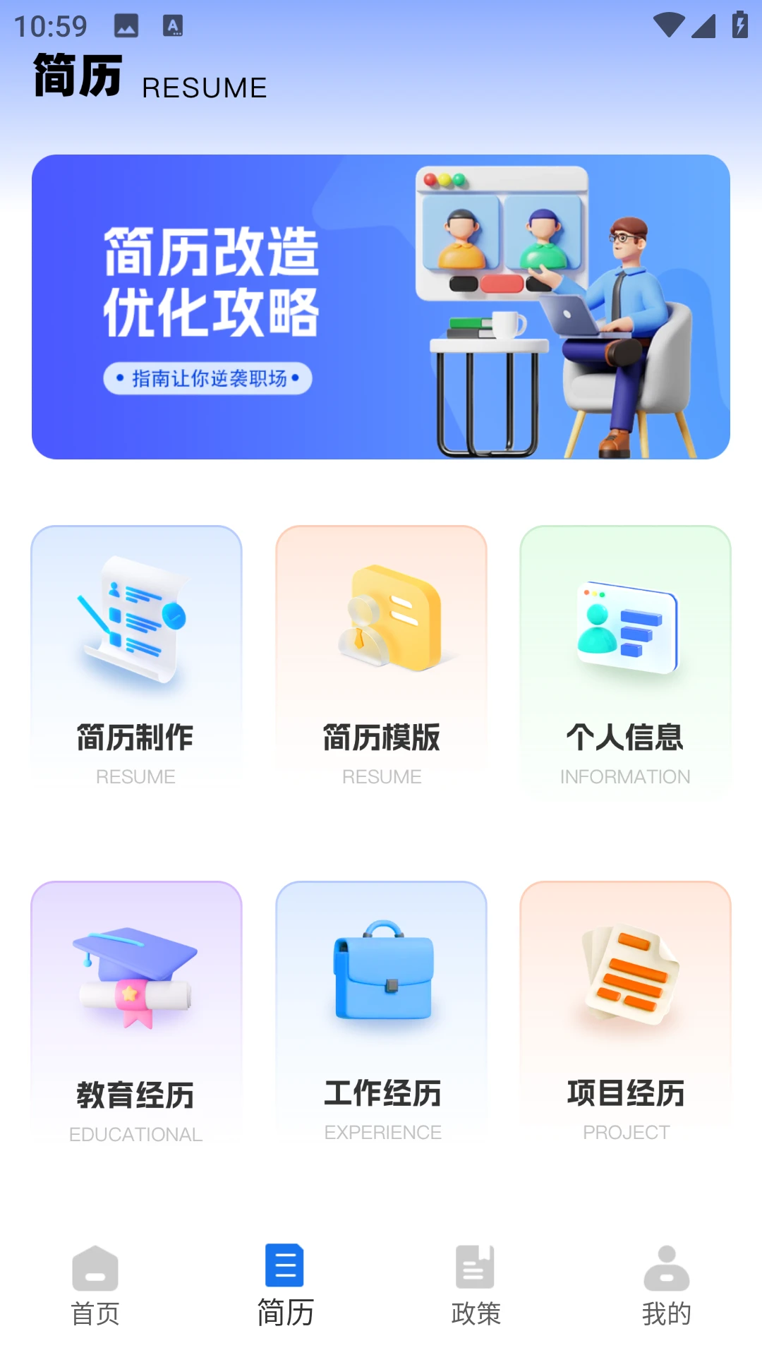 ְ������֮��(�ۺ�ѧϰ����)v1.0.0 ��Ѱ�