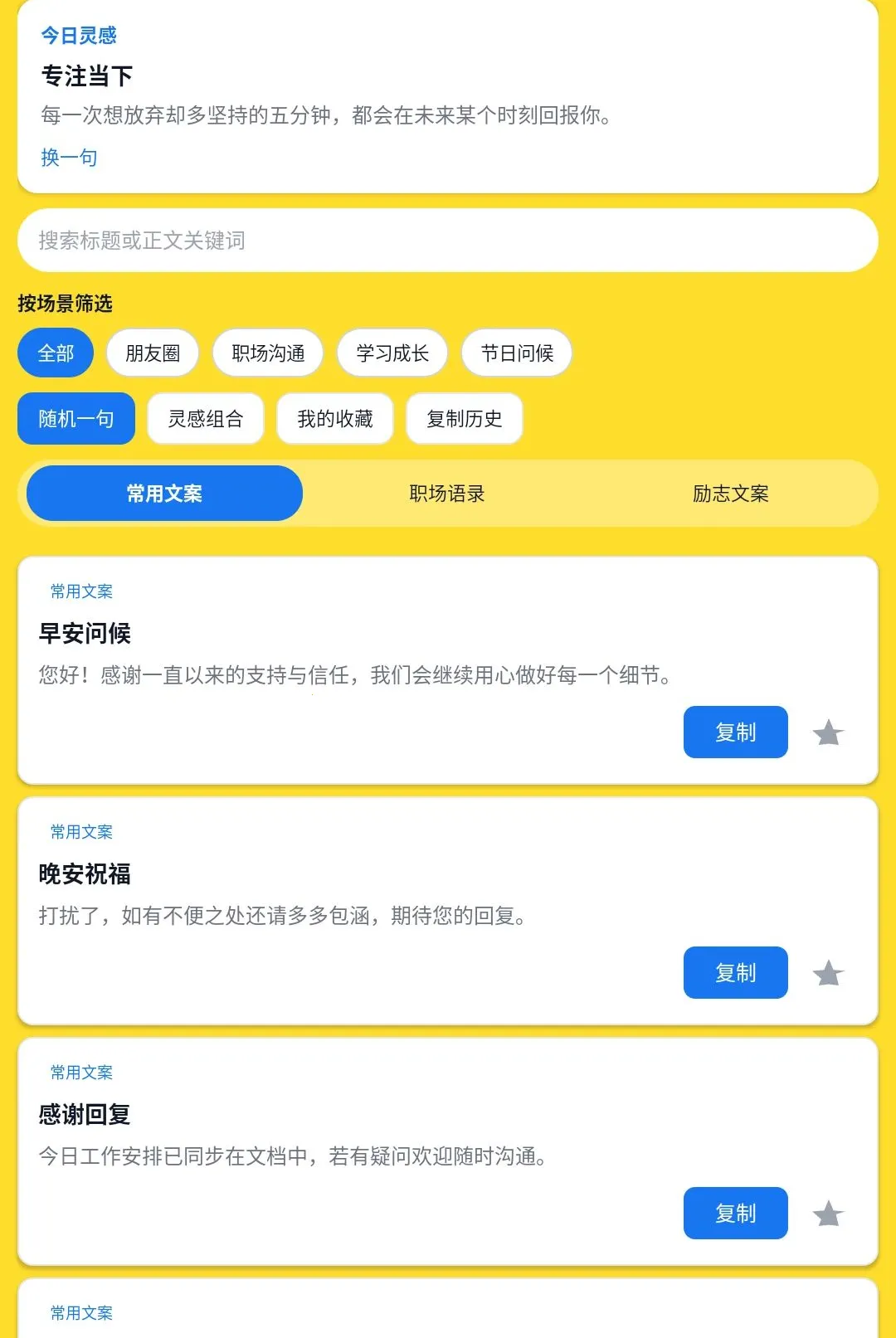 ְ������֮��(�ۺ�ѧϰ����)v1.0.0 ��Ѱ�