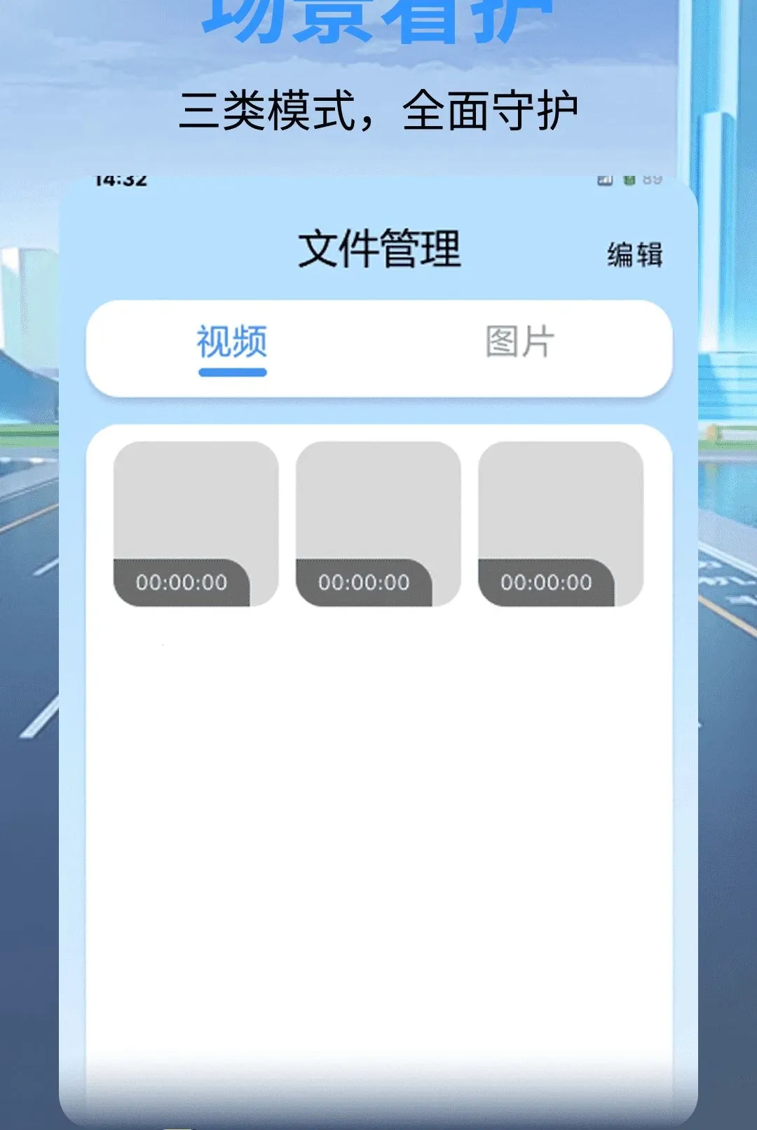 ��ȫ�г���¼������2026�ٷ����°汾v1.0.0 �ֻ���