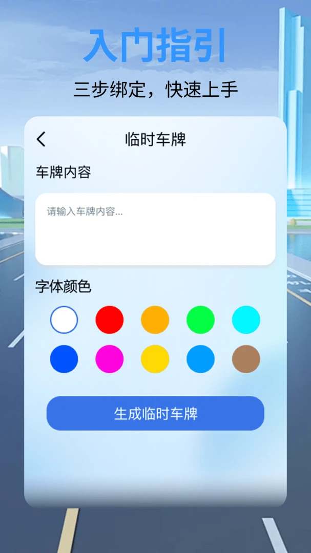安全行车记录仪软件2026官方最新版本 安全行车记录仪软件2026官方最新版本
