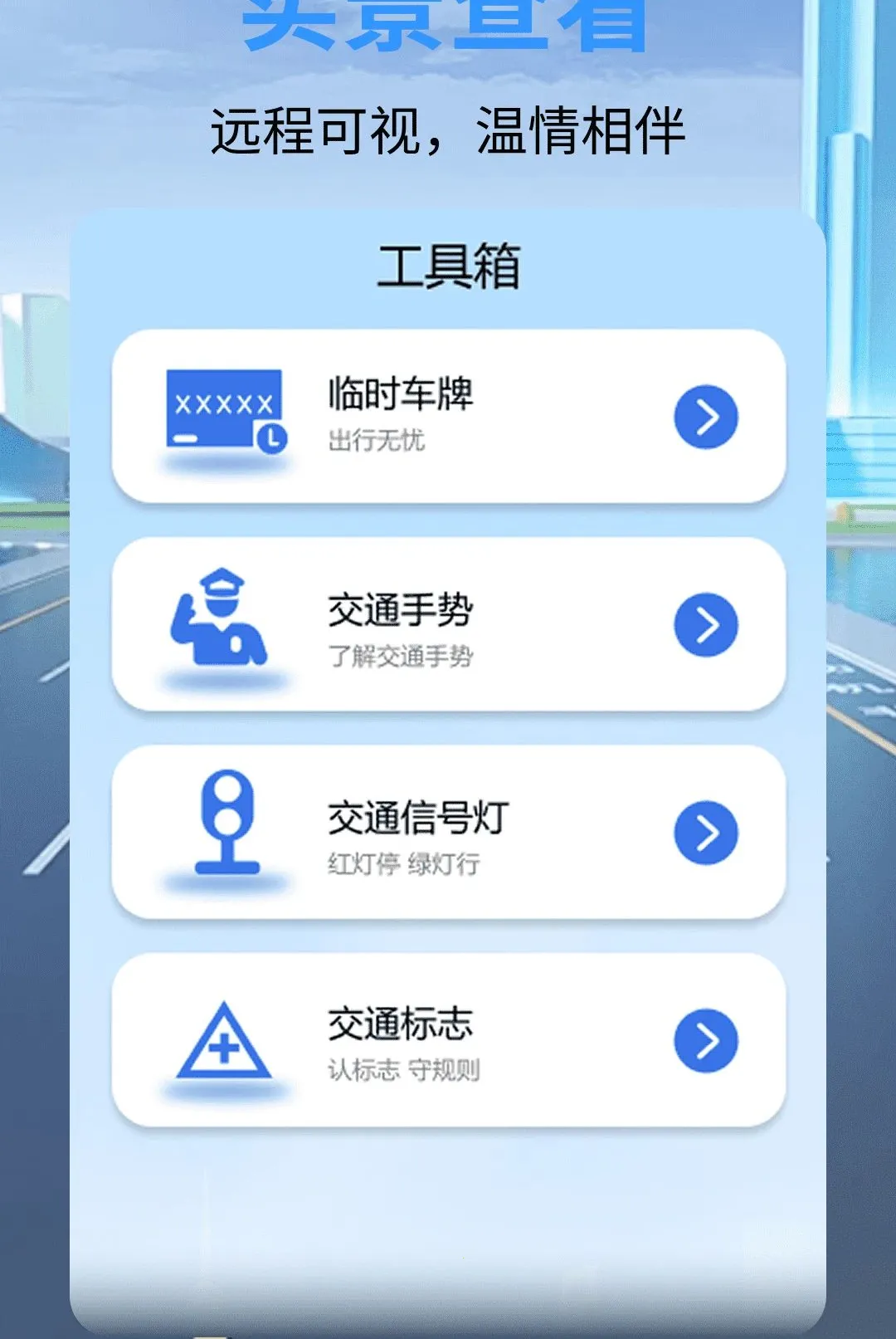 ��ȫ�г���¼������2026�ٷ����°汾v1.0.0 �ֻ���