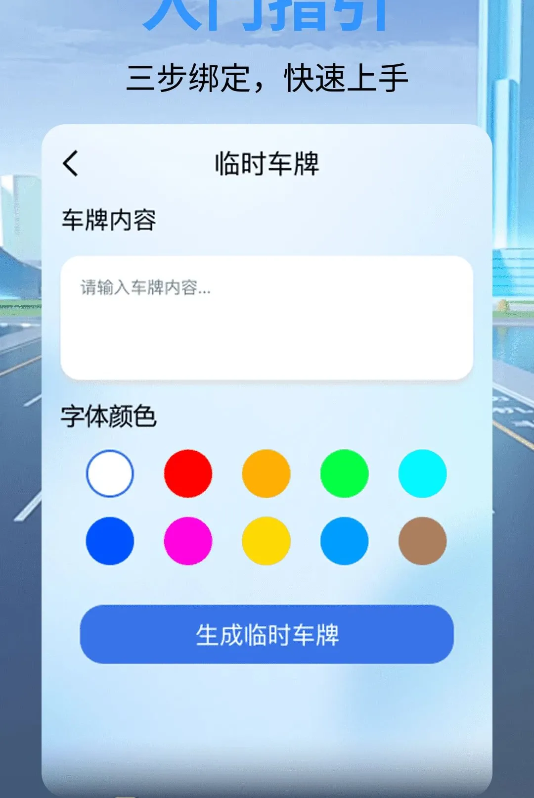 ��ȫ�г���¼������2026�ٷ����°汾v1.0.0 �ֻ���