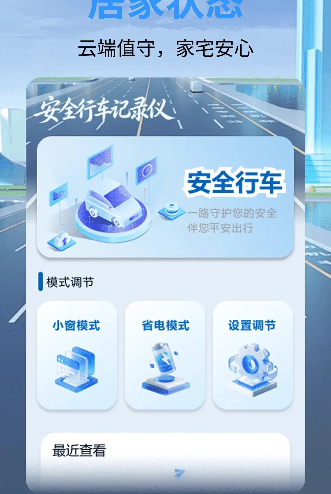 ��ȫ�г���¼������2026�ٷ����°汾v1.0.0 �ֻ���
