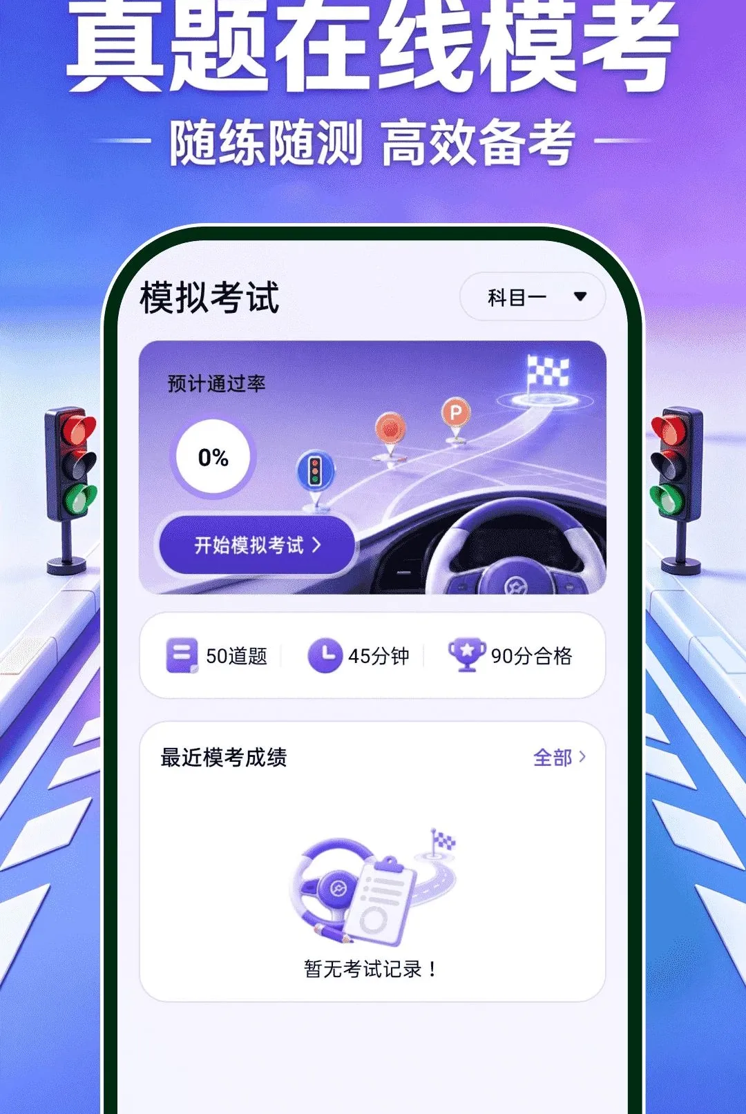 ��֤ģ����䰲׿���ֻ���v1.0.0 �ֻ���