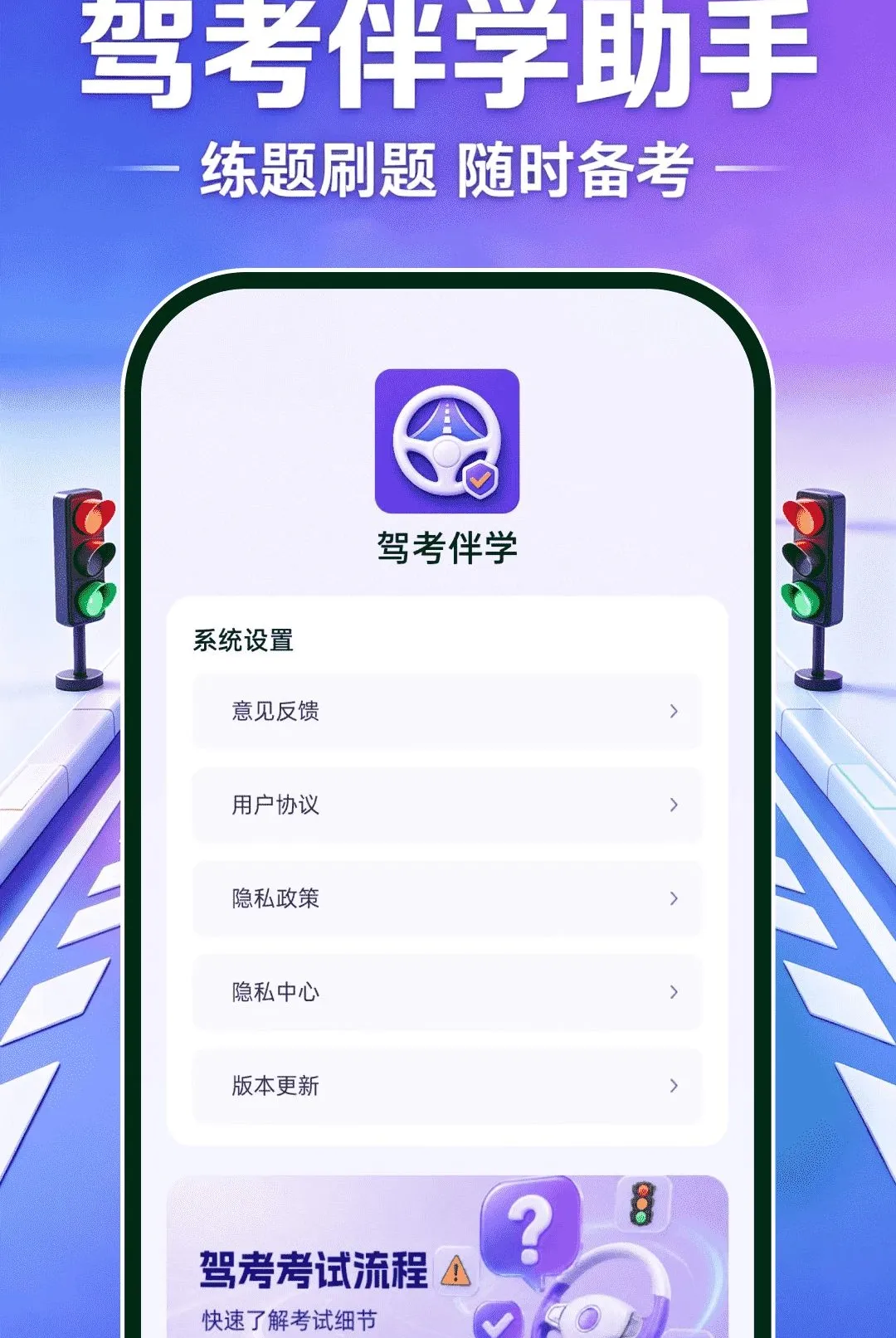 ��֤ģ����䰲׿���ֻ���v1.0.0 �ֻ���