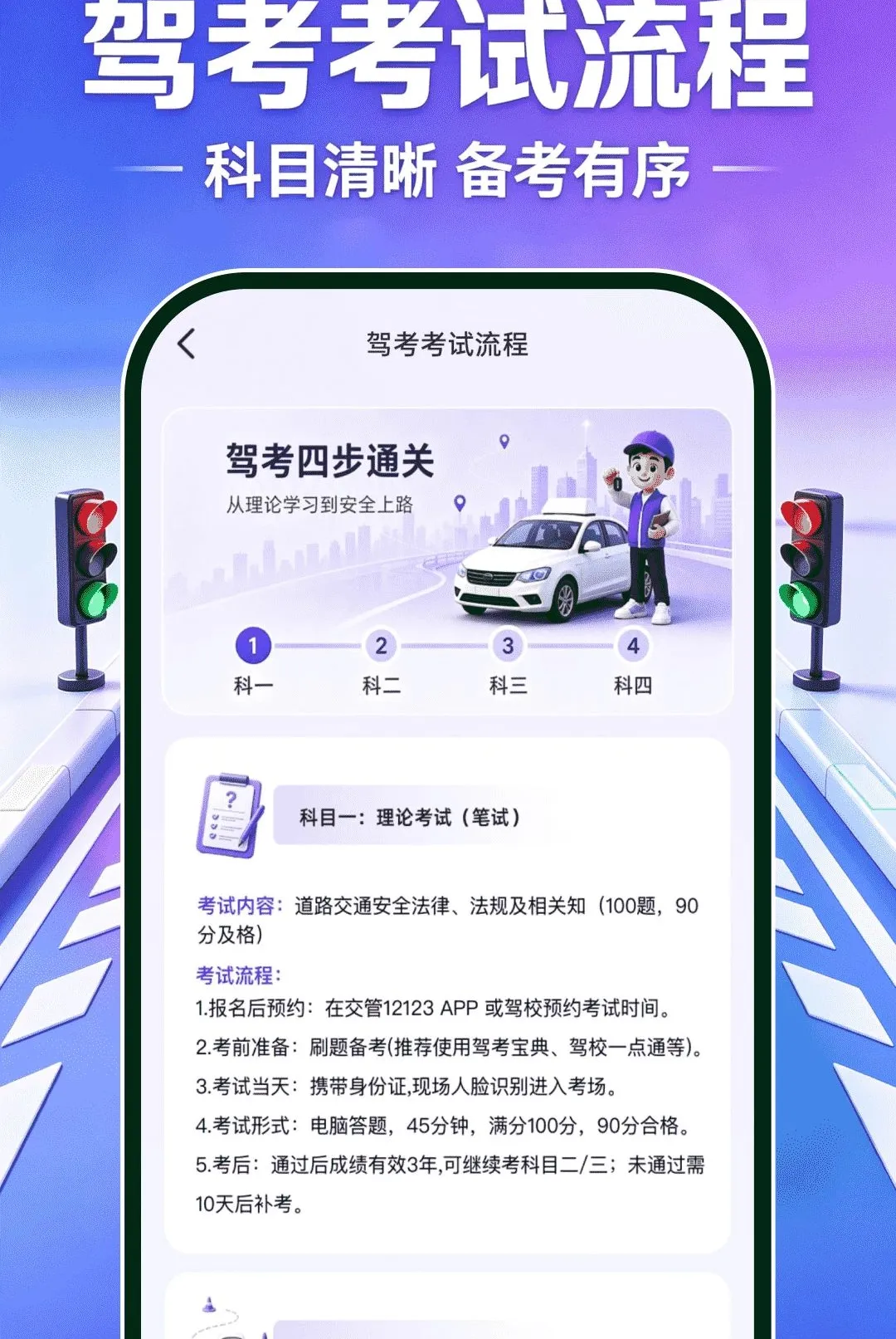 ��֤ģ����䰲׿���ֻ���v1.0.0 �ֻ���