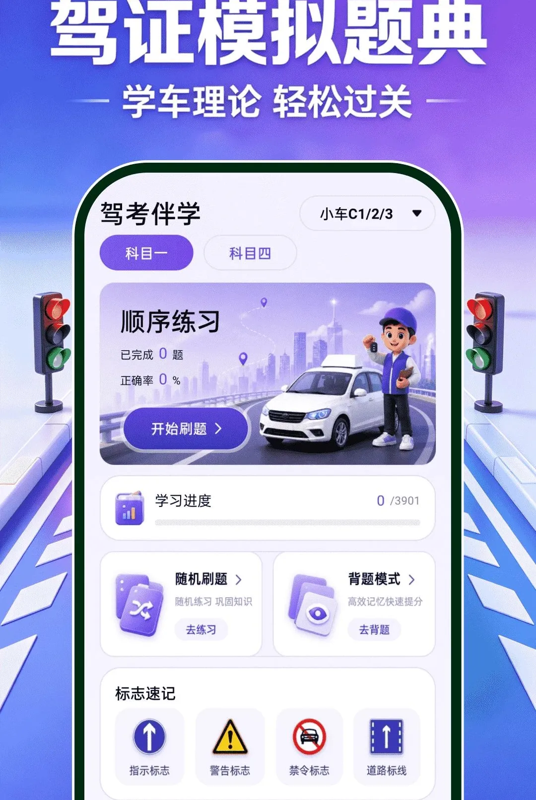 ��֤ģ����䰲׿���ֻ���v1.0.0 �ֻ���