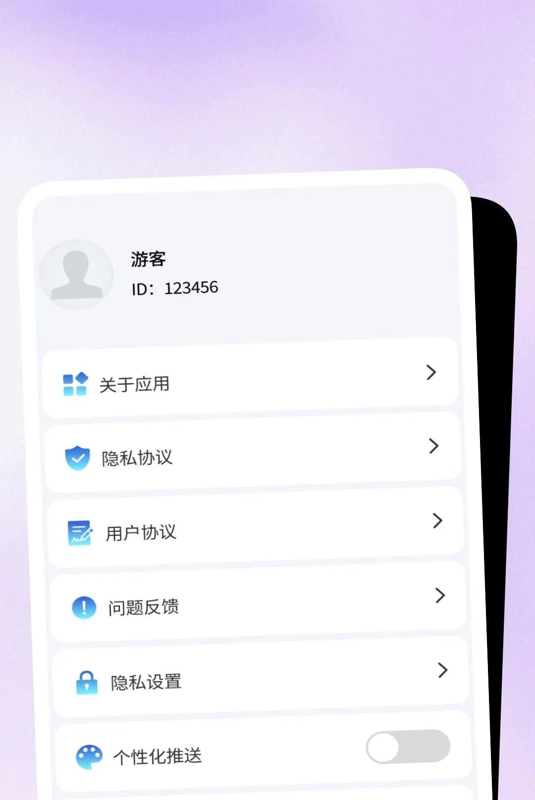 �����ճ�����2026���°汾v1.1.6 ��׿��
