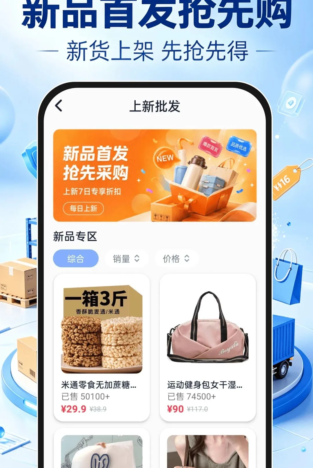 ����һ�ֻ�Դ����(��Դ����ƽ̨)v1.0.1 ��׿��