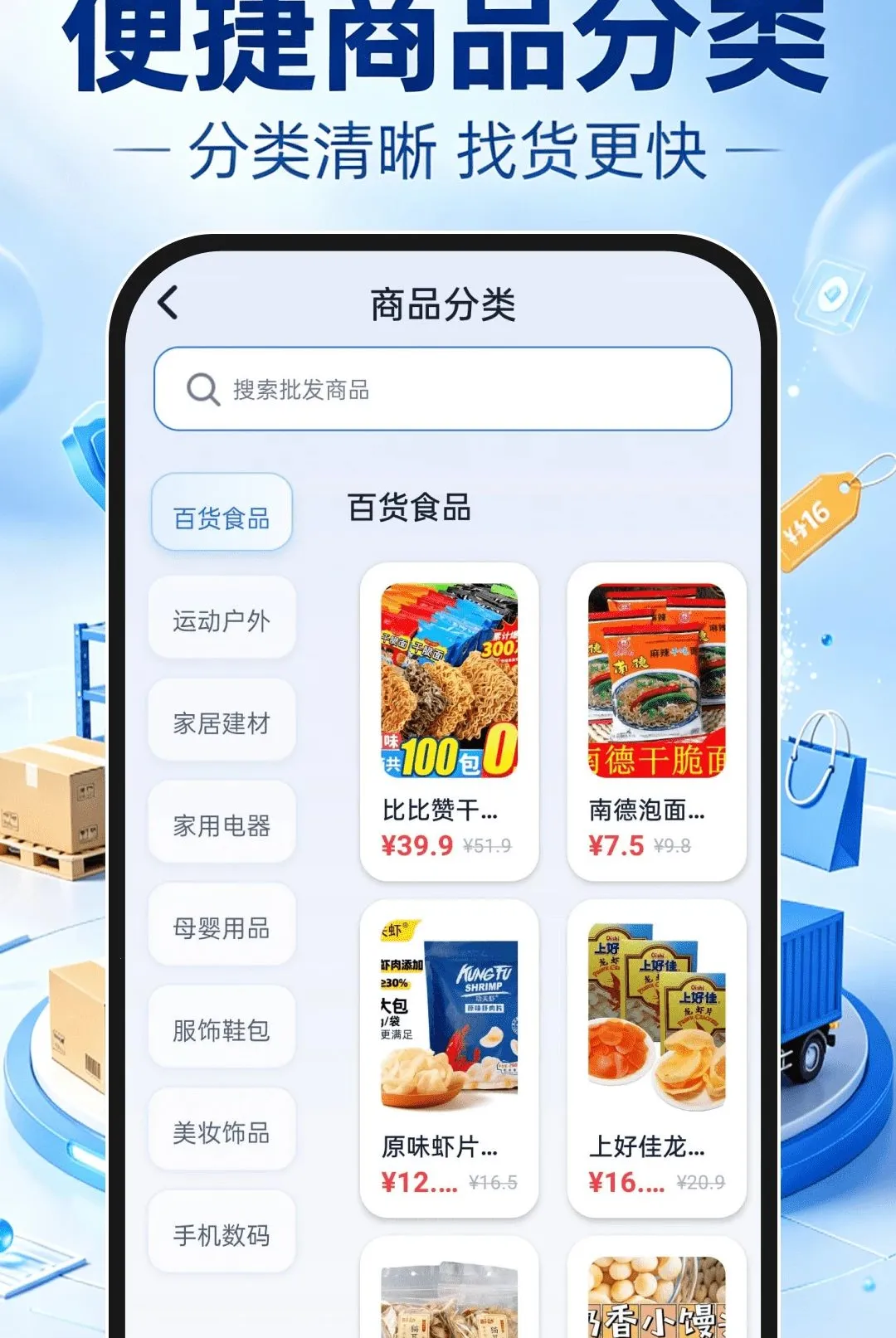 ����һ�ֻ�Դ����(��Դ����ƽ̨)v1.0.1 ��׿��
