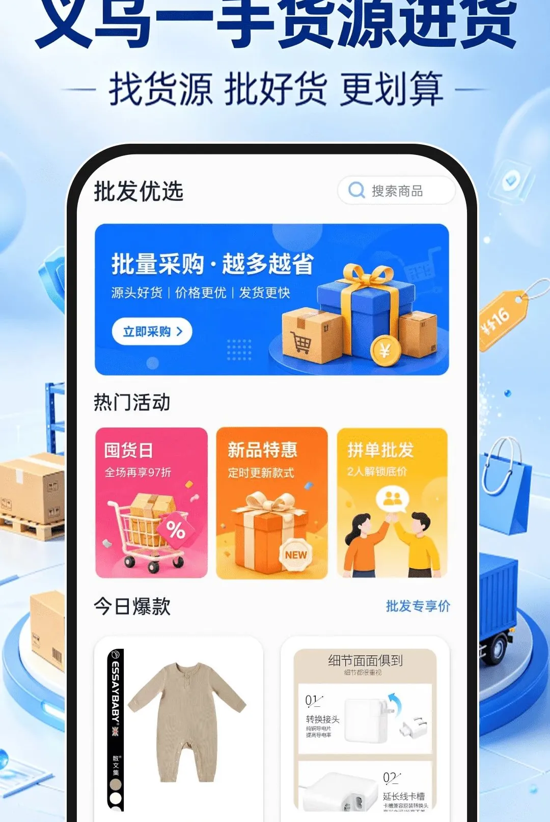 ����һ�ֻ�Դ����(��Դ����ƽ̨)v1.0.1 ��׿��