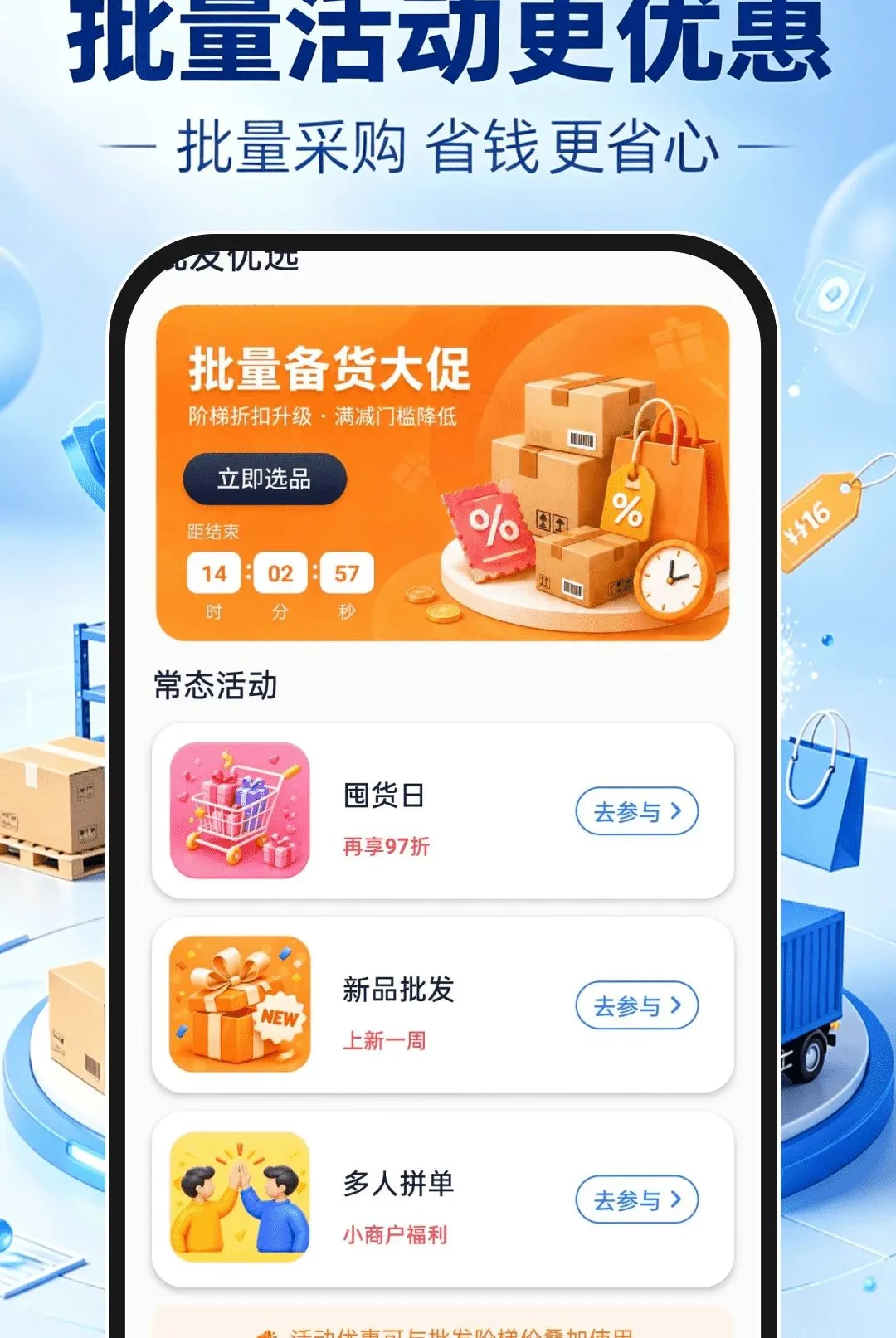 ����һ�ֻ�Դ����(��Դ����ƽ̨)v1.0.1 ��׿��