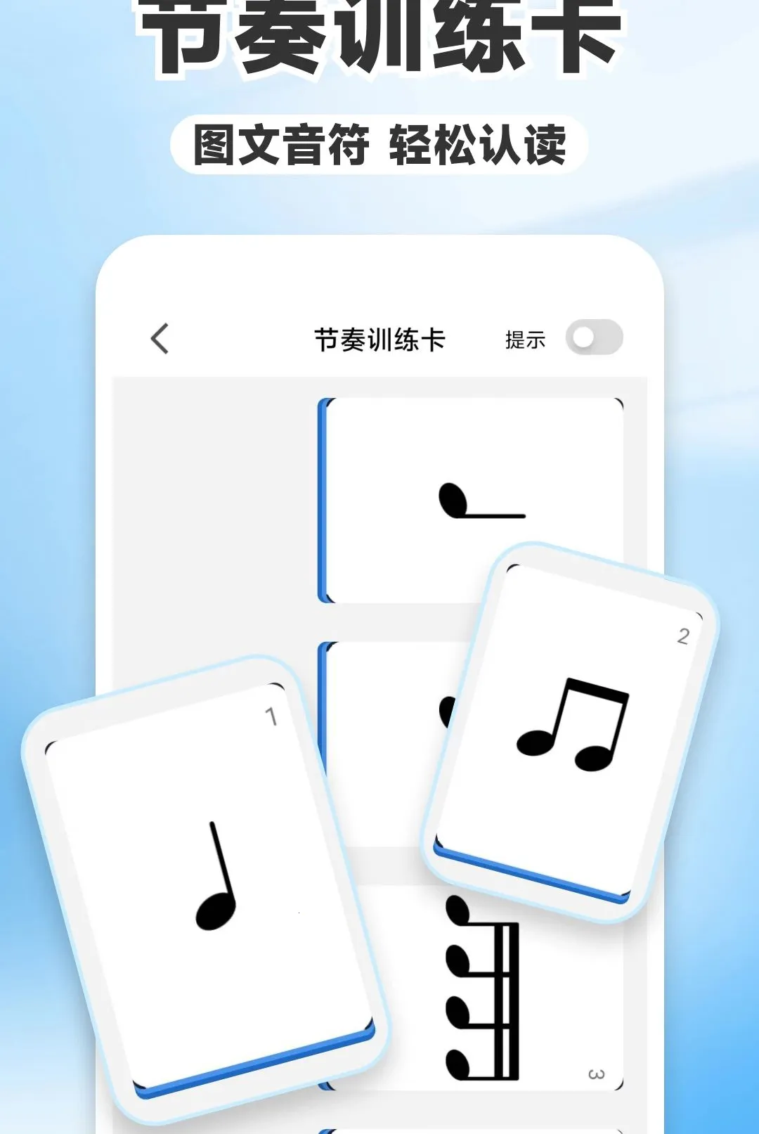 רҵ����������(���ศ������)v1.0.0 �ֻ���
