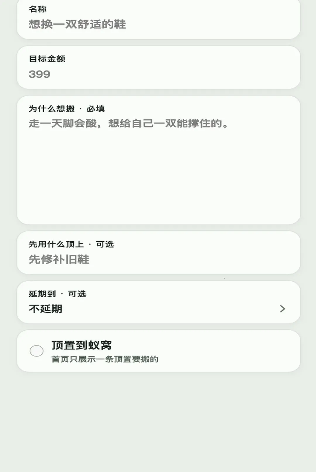 ȫ���ϸ�(��Ǯ��鹤��)v1.0.1 ��Ѱ�