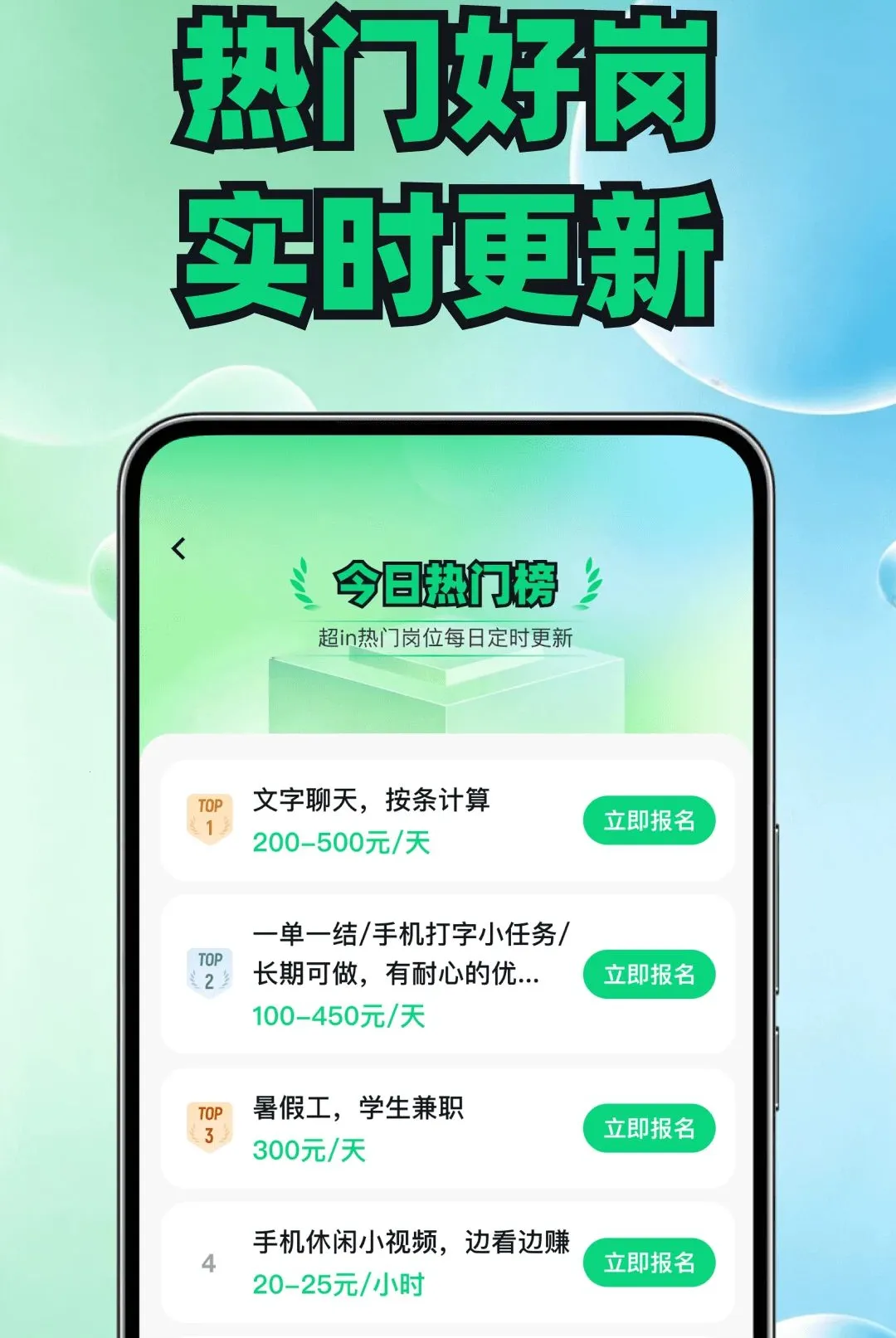 լ�Ҽ�ְ��Ƹƽ̨2026���°汾v1.0.2 �ٷ�����