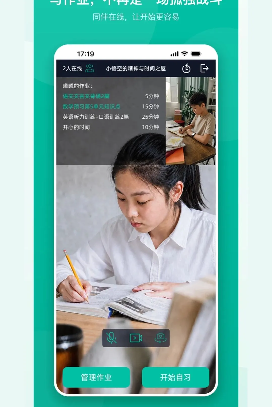 �ɳ��������(������ҵ����)v1.0 �ֻ���