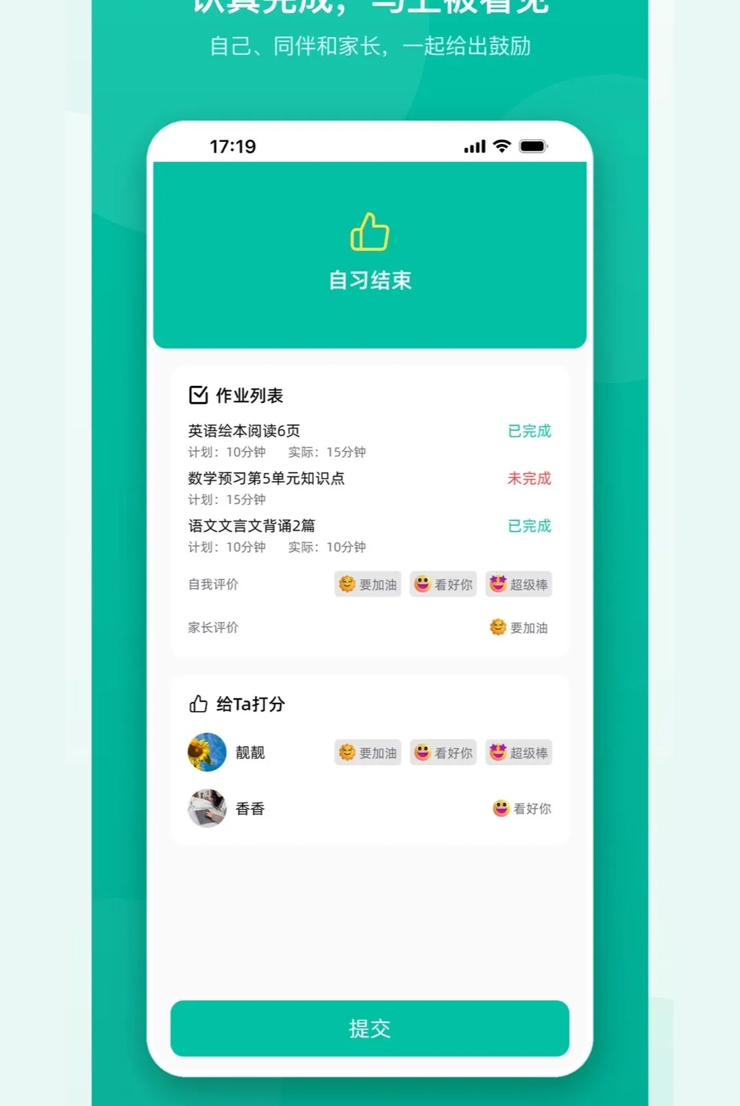 �ɳ��������(������ҵ����)v1.0 �ֻ���