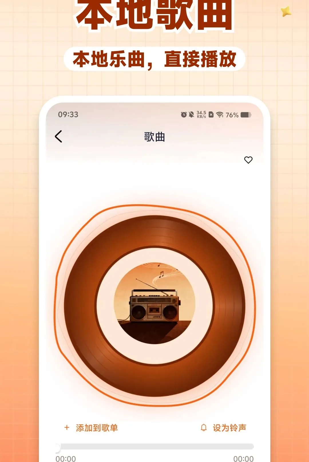 FM�������ֻ���̨(��̨����Ӧ��)v1.0.0 �ٷ�����