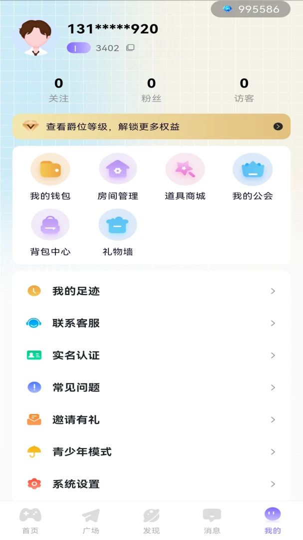 Сů��(��������ƽ̨)v1.0.3 �ٷ�����