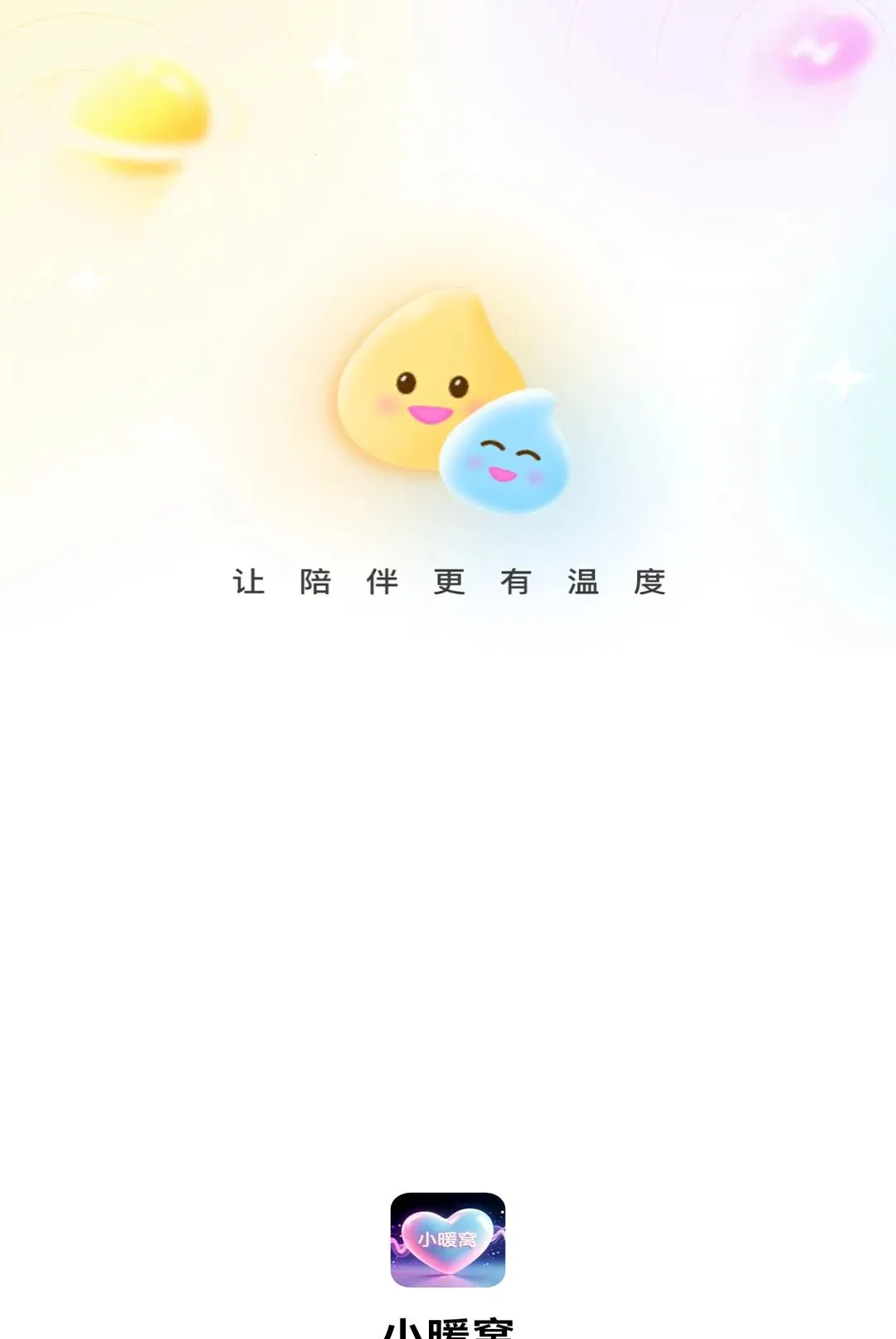 Сů��(��������ƽ̨)v1.0.3 �ٷ�����