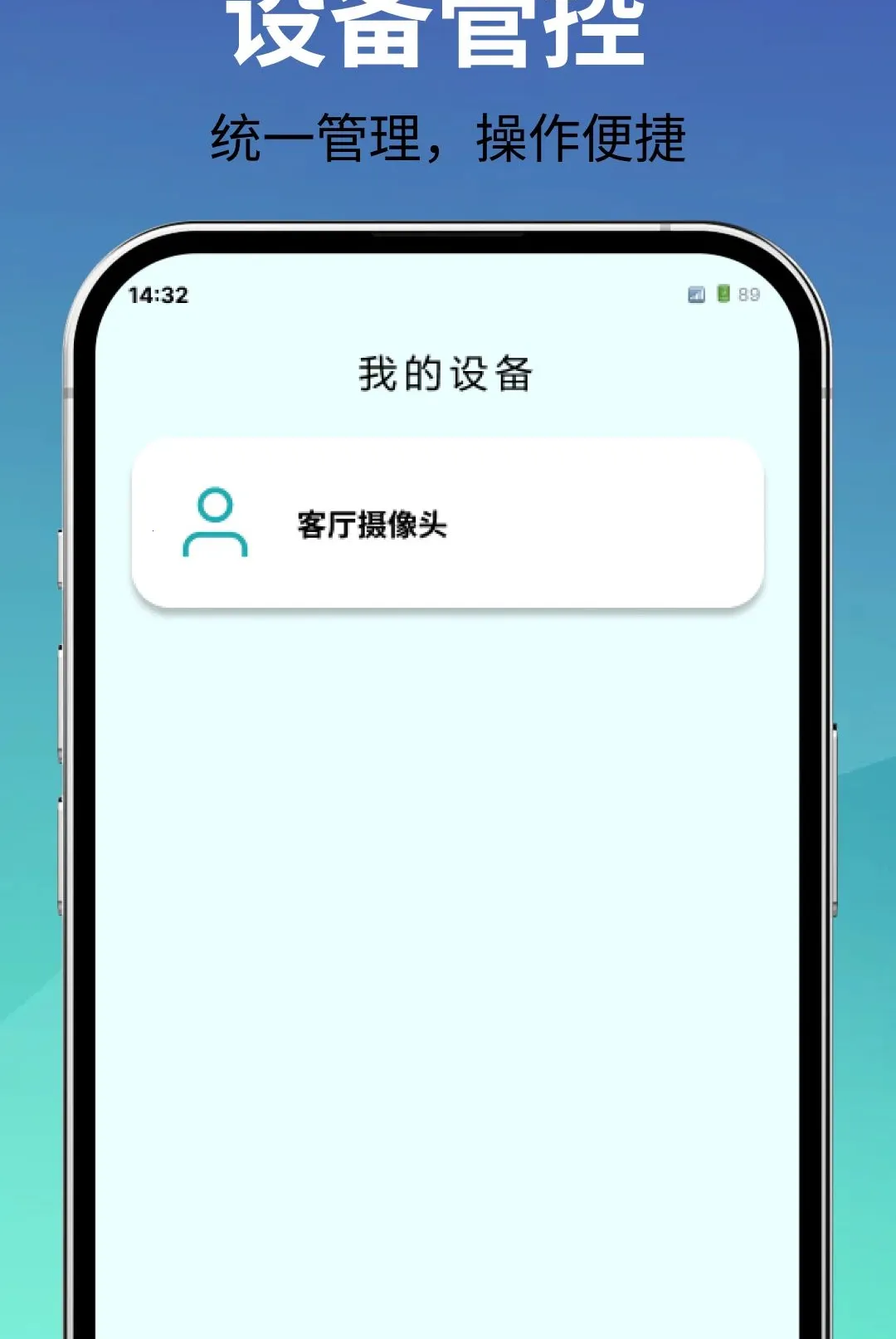 ��ؿ����ֻ���(Զ�̿��ҹ���)v1.0.0 ��Ѱ�