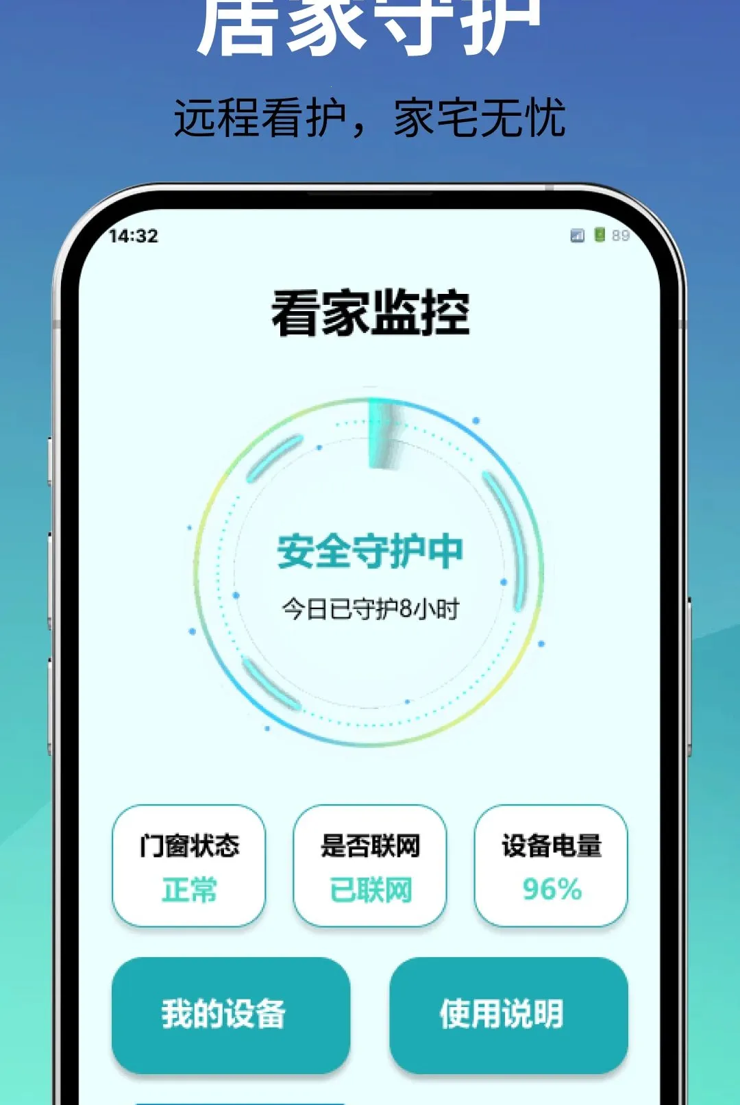 ��ؿ����ֻ���(Զ�̿��ҹ���)v1.0.0 ��Ѱ�
