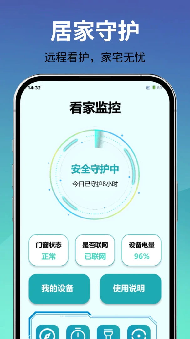 ��ؿ����ֻ���(Զ�̿��ҹ���)v1.0.0 ��Ѱ�