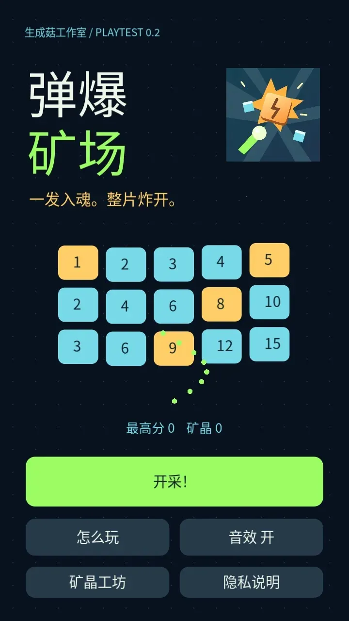 ������(���򿪲���Ϸ)v0.3.0 ��Ѱ�