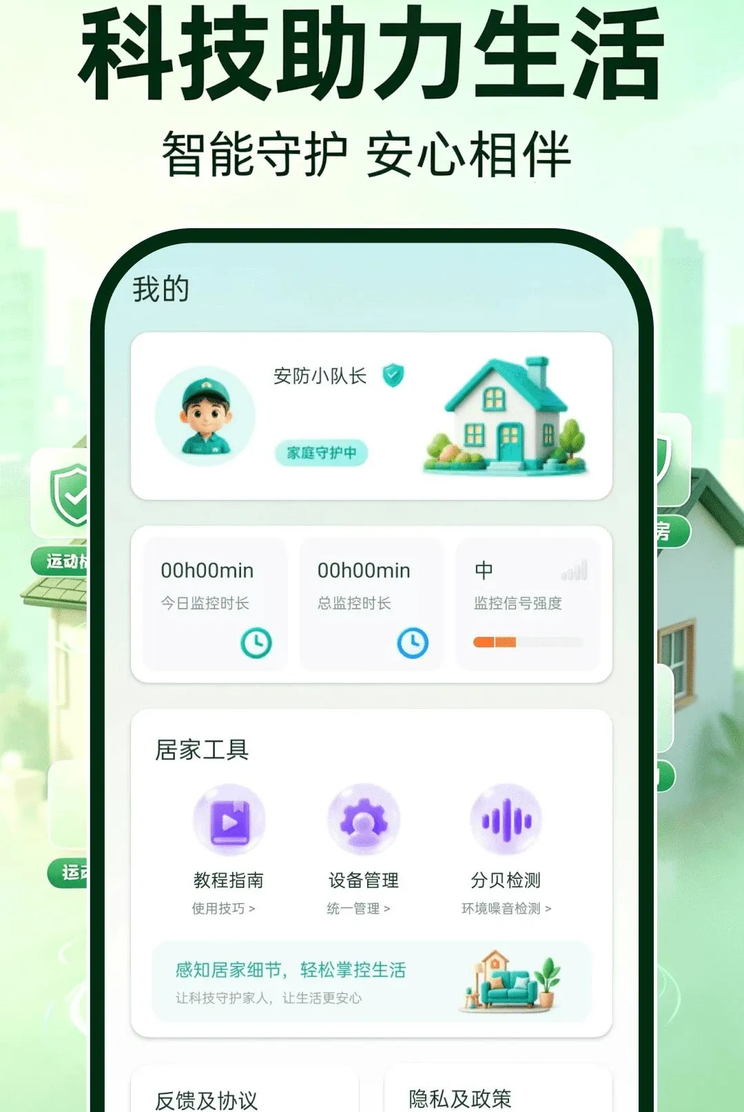 ө�濴�����(�๦�ܼ��Ӧ��)v1.0.0 ��׿��