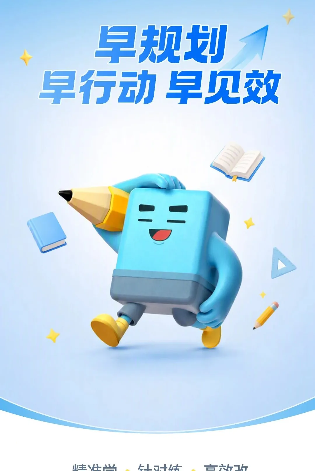 ����ѧ����(ѧϰ��������)v1.9.2 �ֻ���