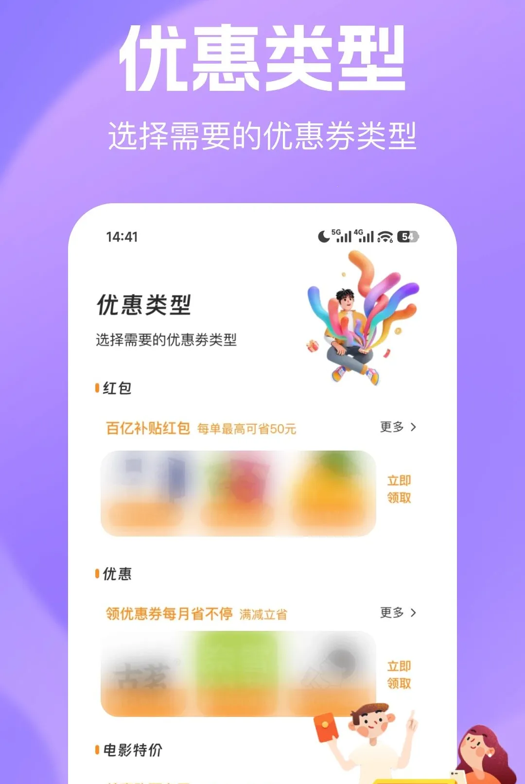 ���ʡ�̳�����2026���°汾v1.0.0 �ٷ�����