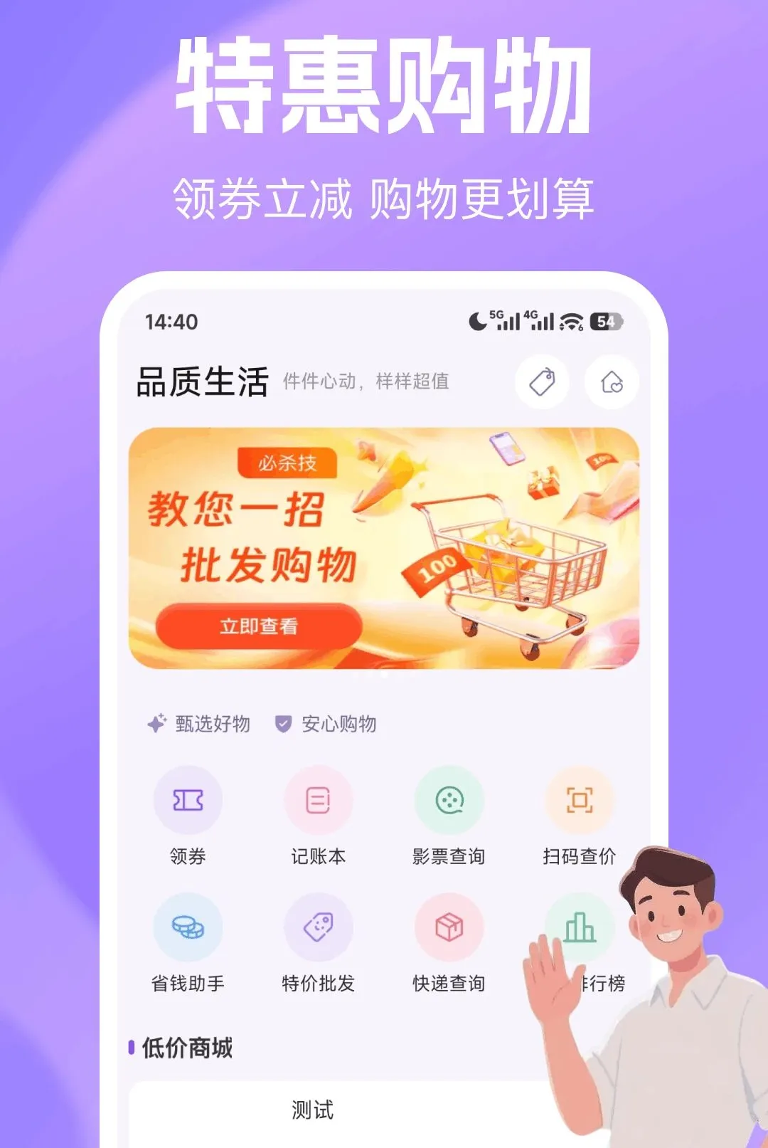 ���ʡ�̳�����2026���°汾v1.0.0 �ٷ�����