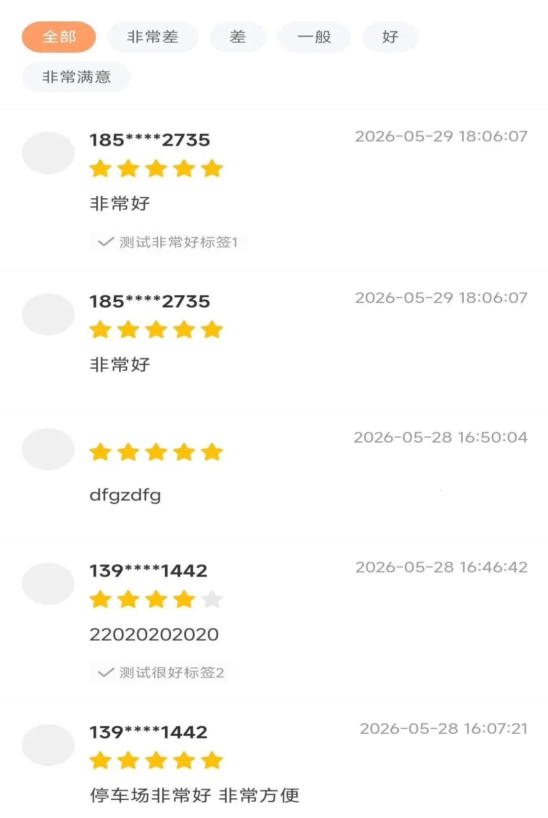 ����ͣ��2026�ٷ����°汾v1.0.0 ��Ѱ�