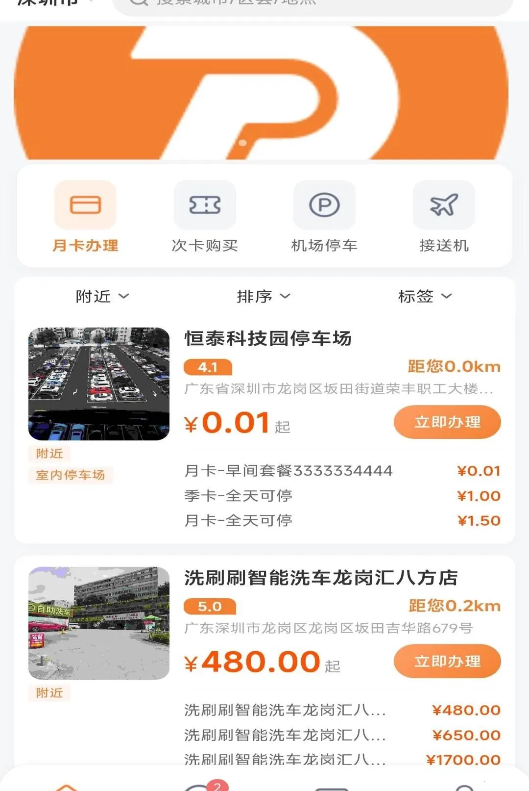 ����ͣ��2026�ٷ����°汾v1.0.0 ��Ѱ�