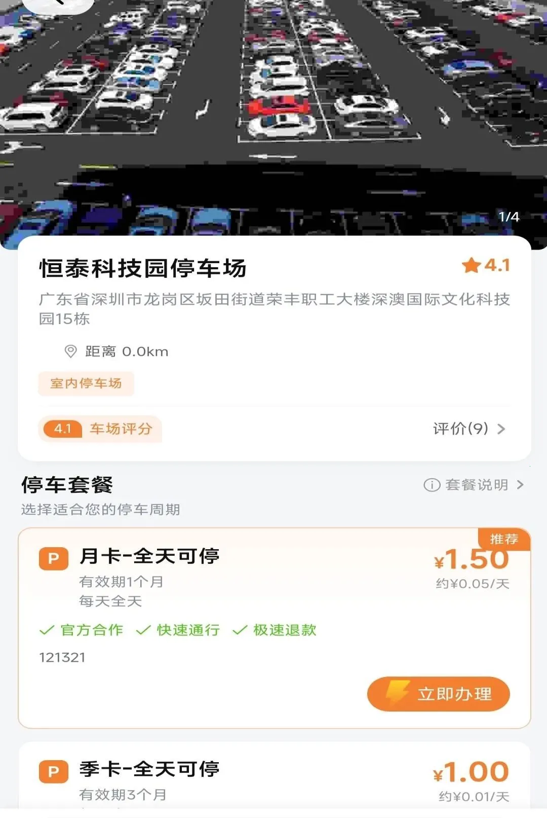 ����ͣ��2026�ٷ����°汾v1.0.0 ��Ѱ�