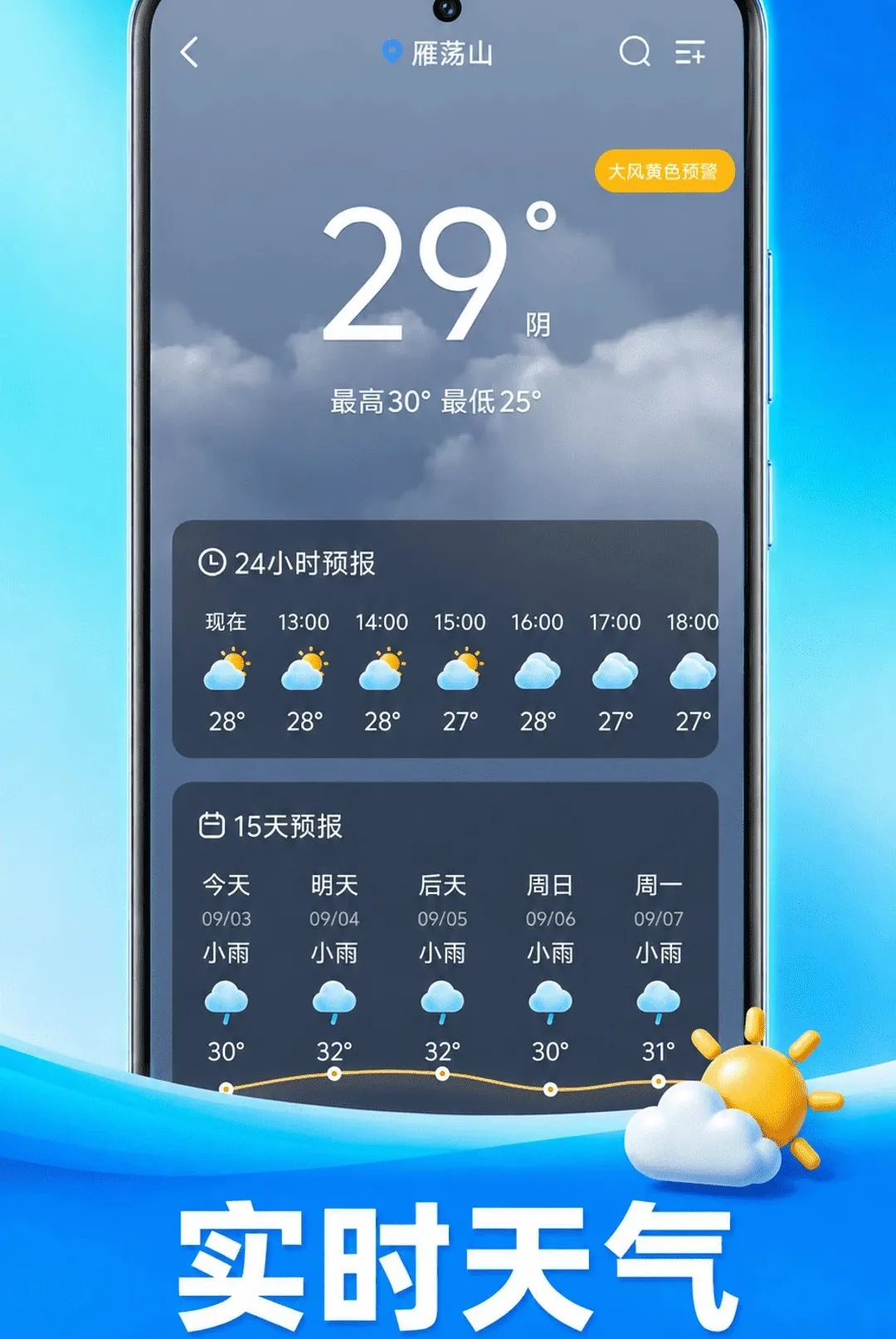 ׼ʱ��ͼ��������2026���°汾v1.0.1 ��Ѱ�