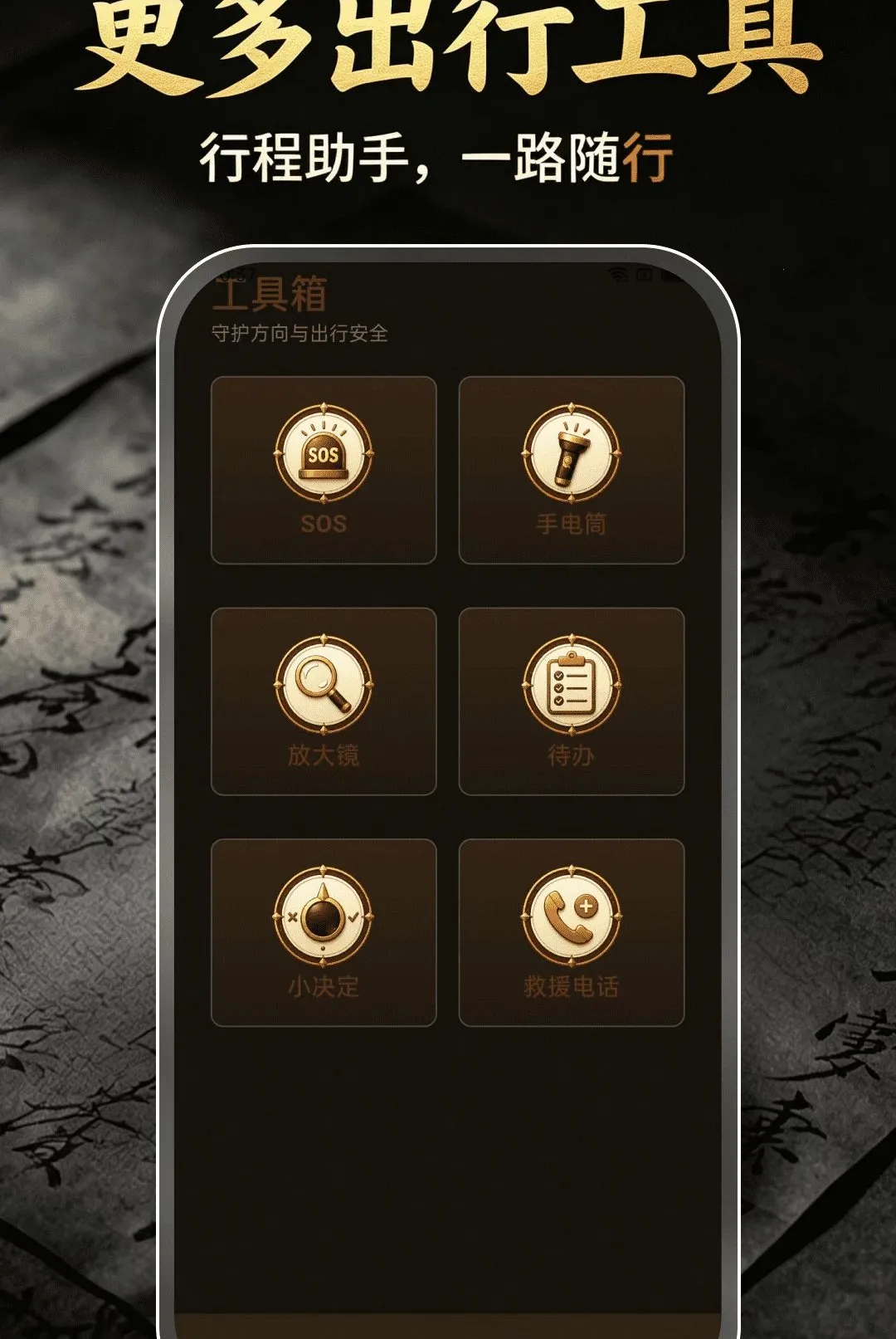 ��ˮ��λ����(��λ��𹤾���)v1.0.0 ��Ѱ�