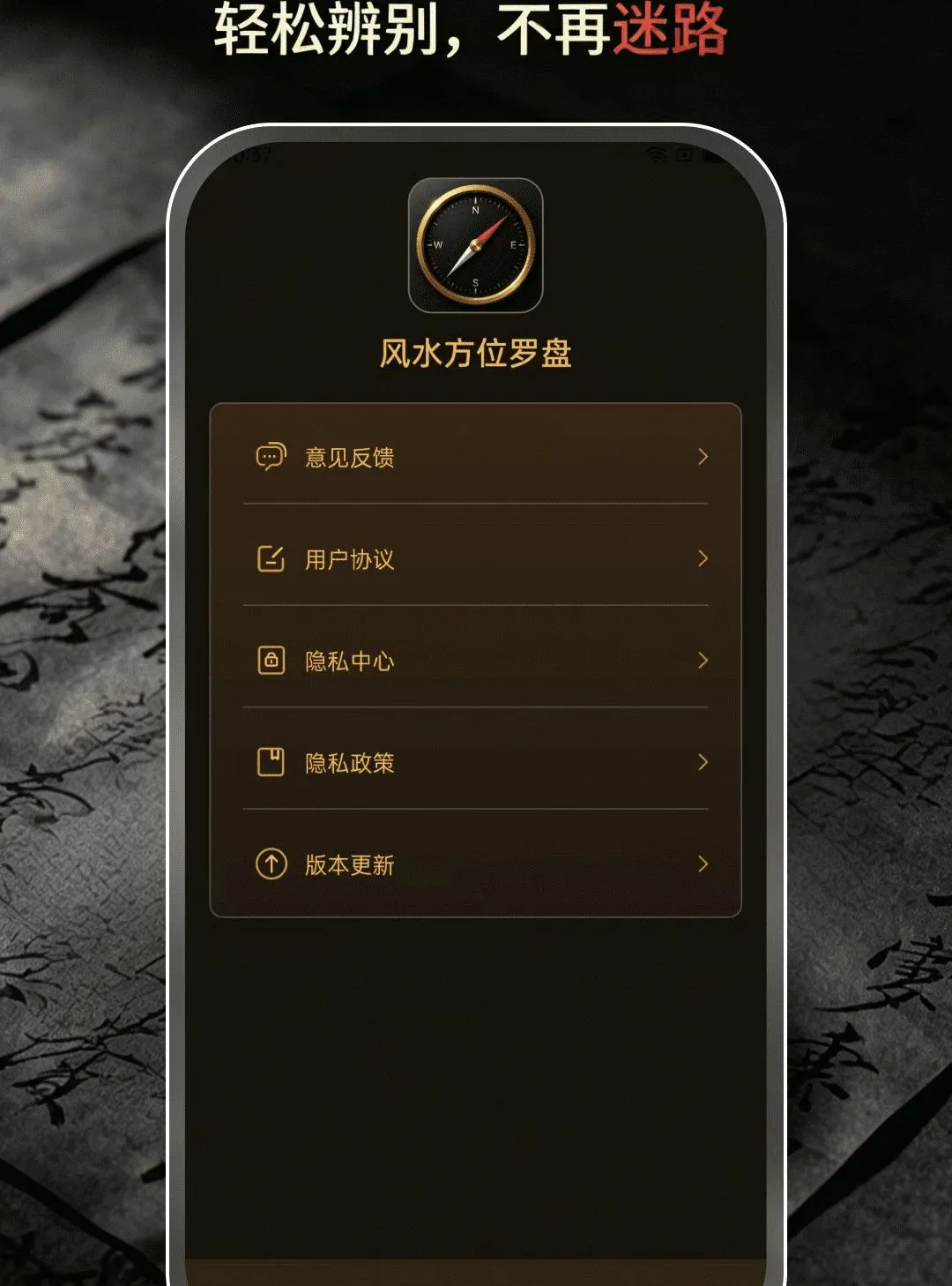 ��ˮ��λ����(��λ��𹤾���)v1.0.0 ��Ѱ�
