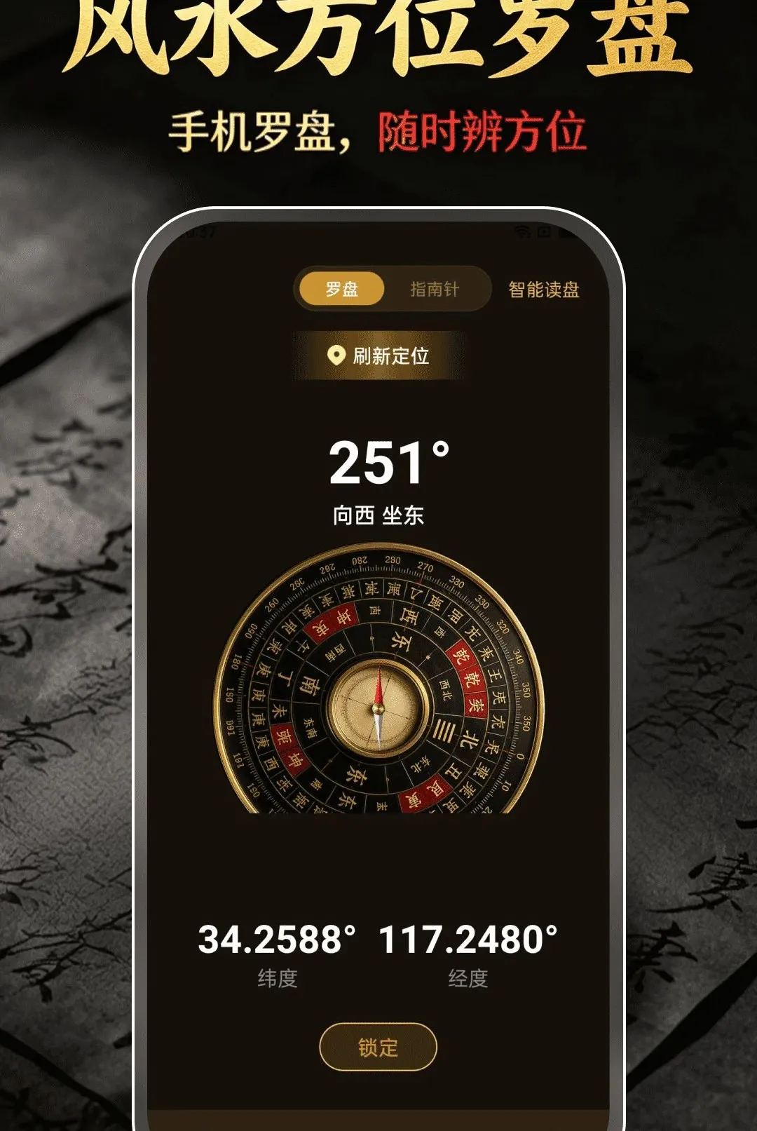 ��ˮ��λ����(��λ��𹤾���)v1.0.0 ��Ѱ�
